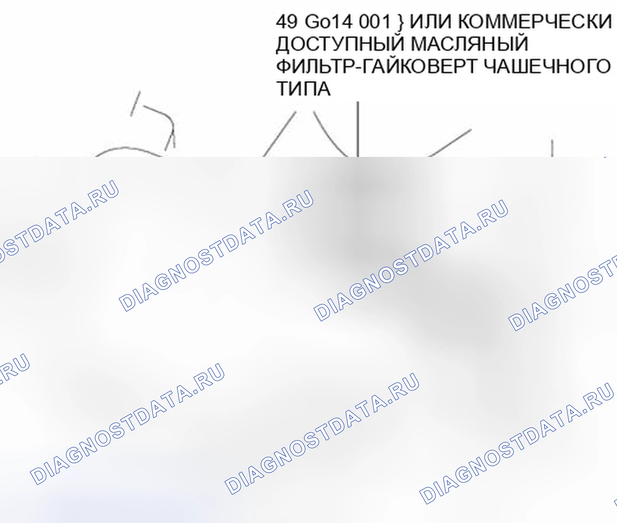Рис. 11. Audi Q8 I