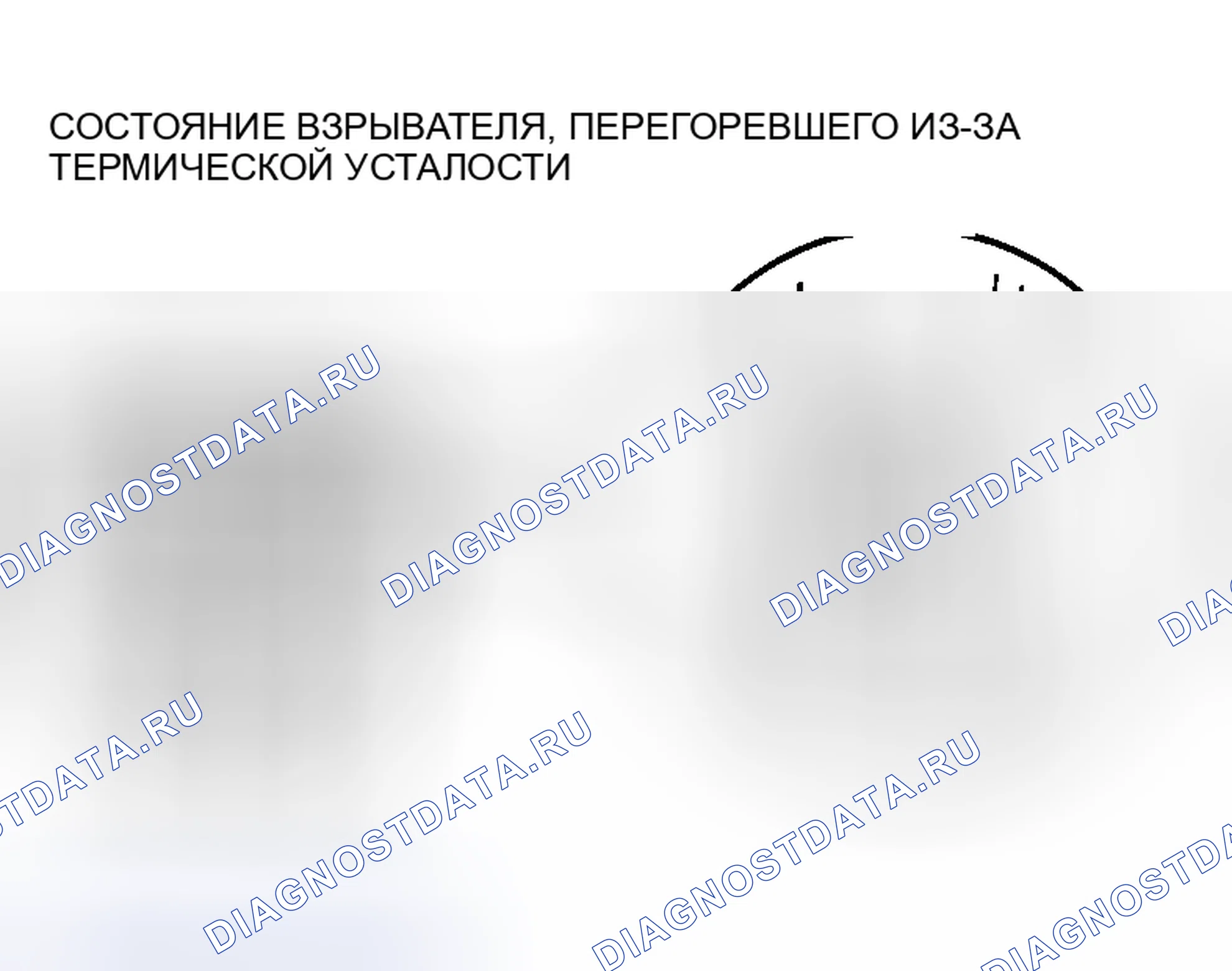 Рис. 107. Mitsubishi Lancer IX рестайлинг