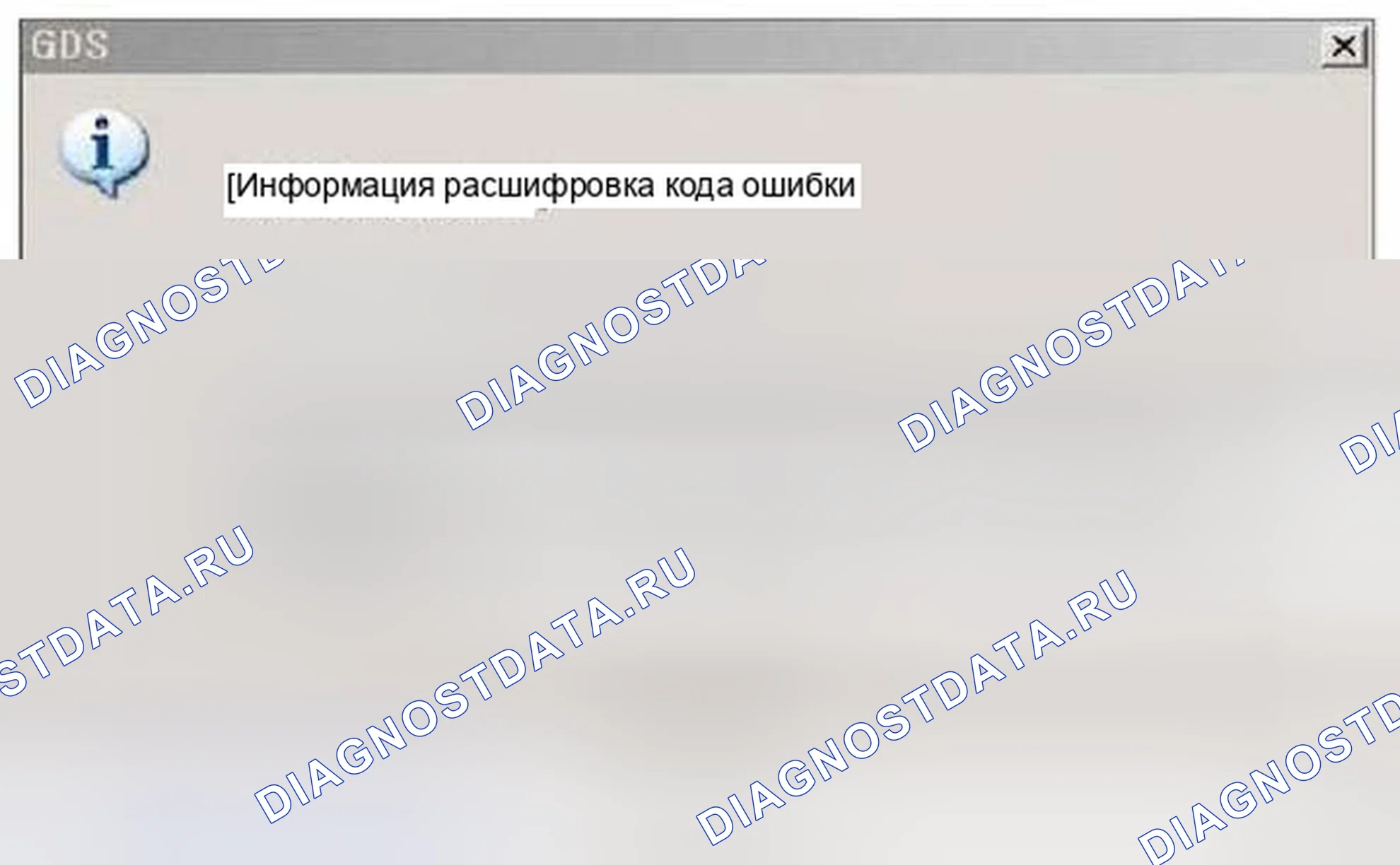 Рис. 191. Haval Chitu I