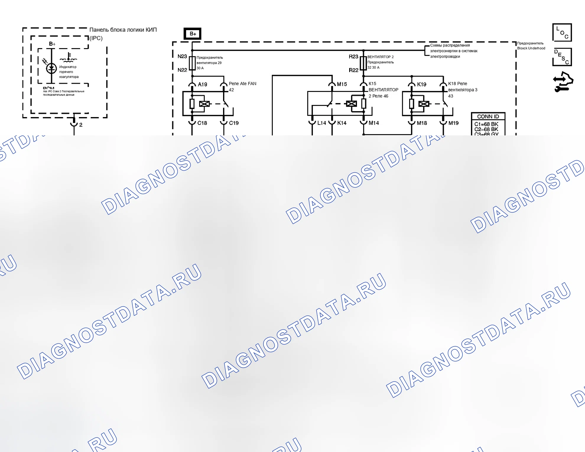 Рис. 1: Схема охлаждения двигателя. Buick LaCrosse I