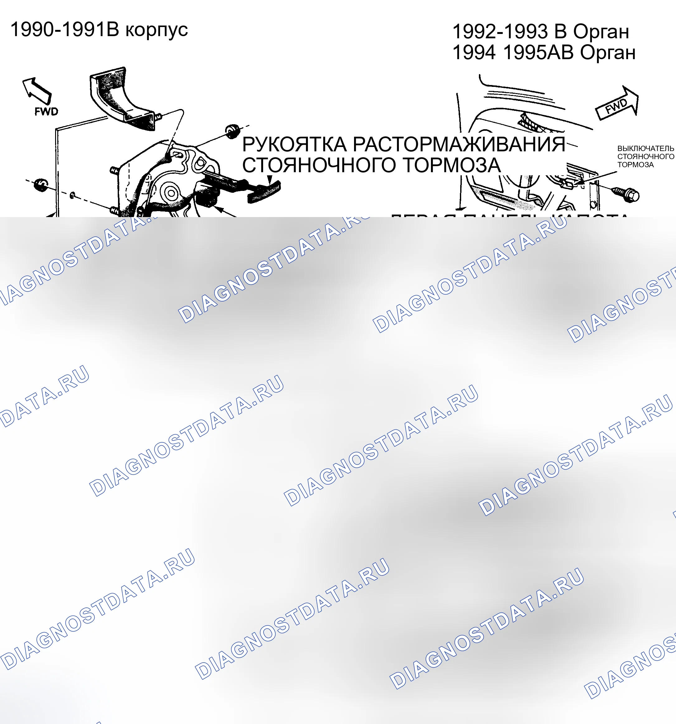 Рис. 115. Dodge Pickup R1500 AD pre