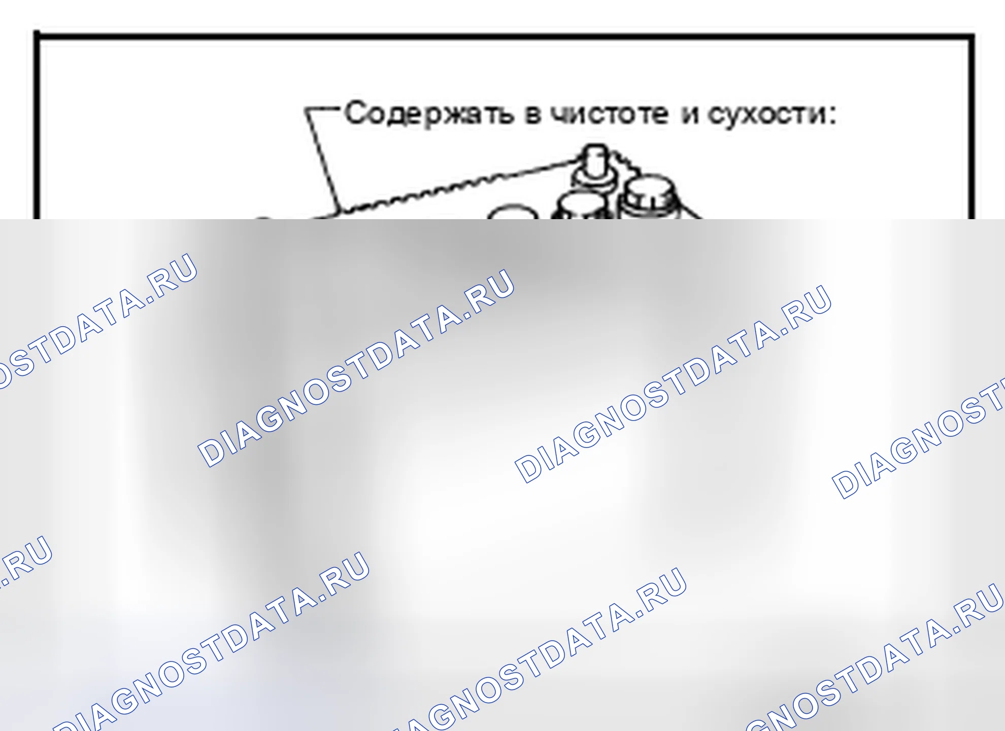 Рис. 125: МЕТОДЫ ПРЕДОТВРАЩЕНИЯ ПЕРЕРАЗРЯДА. Infiniti Q70 I рестайлинг