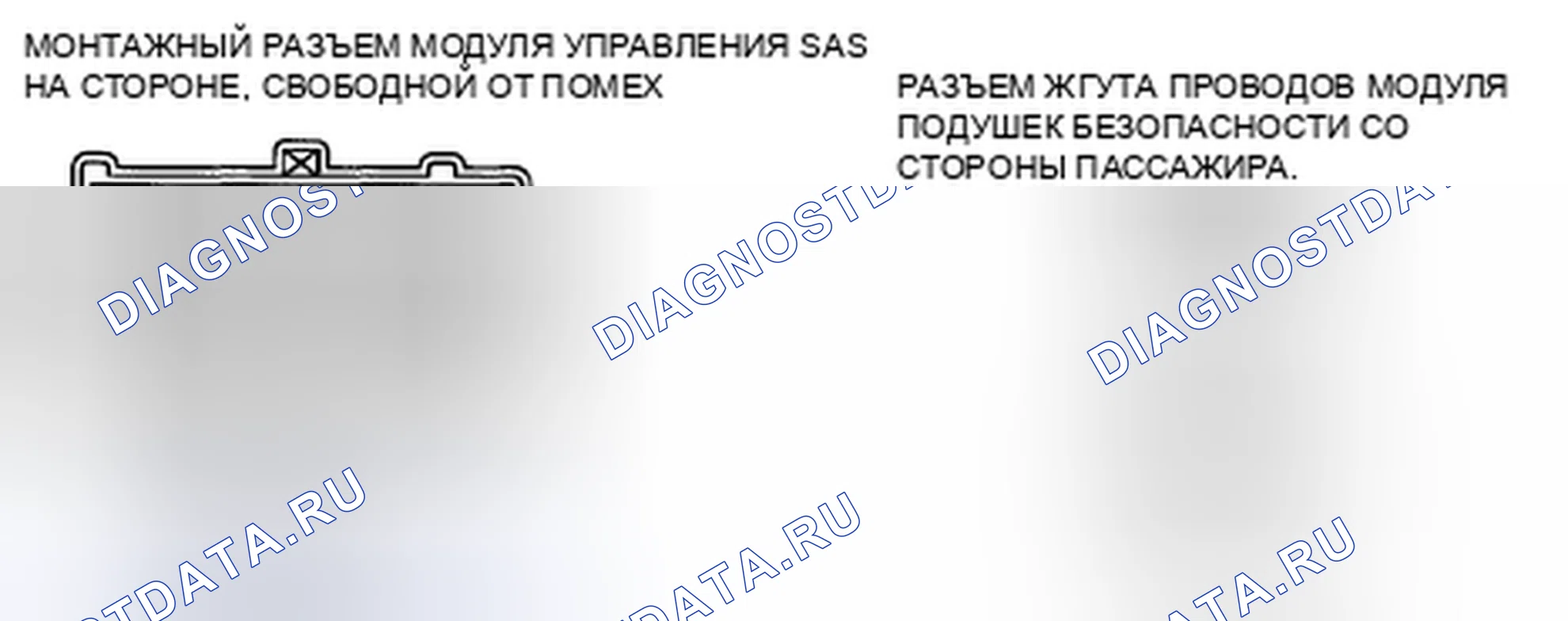 Рис. 112: расшифровка кода ошибки B1048, хтагх1, хт Агх2, хта Гх3, х Тагх4 B1925 B1933 B1935 B1938. Mazda CX-9 I