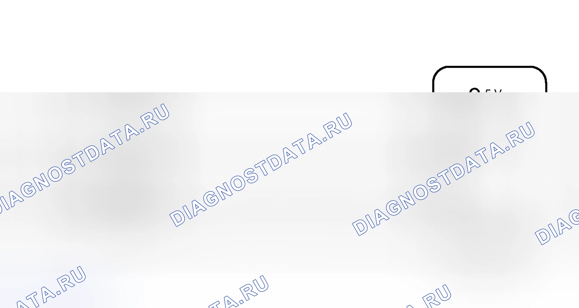 Рис. 225: электросхема. Toyota Camry XV50