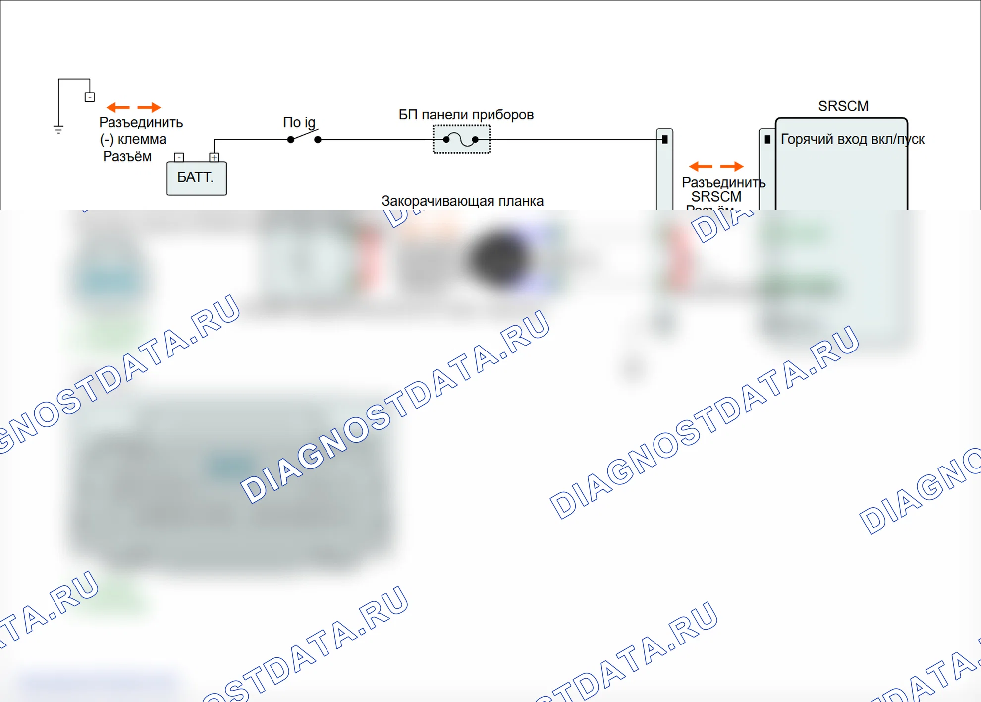 B1429: Слишком высокое сопротивление задней части подушки безопасности. Hyundai Genesis BH
