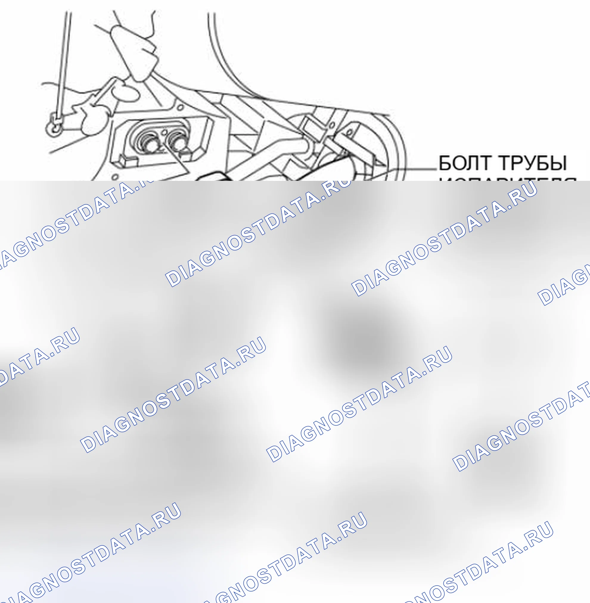 Рис. 122: ДЕМОНТАЖ / МОНТАЖ РАСШИРИТЕЛЬНОГО КЛАПАНА. Mazda 3 BL рестайлинг
