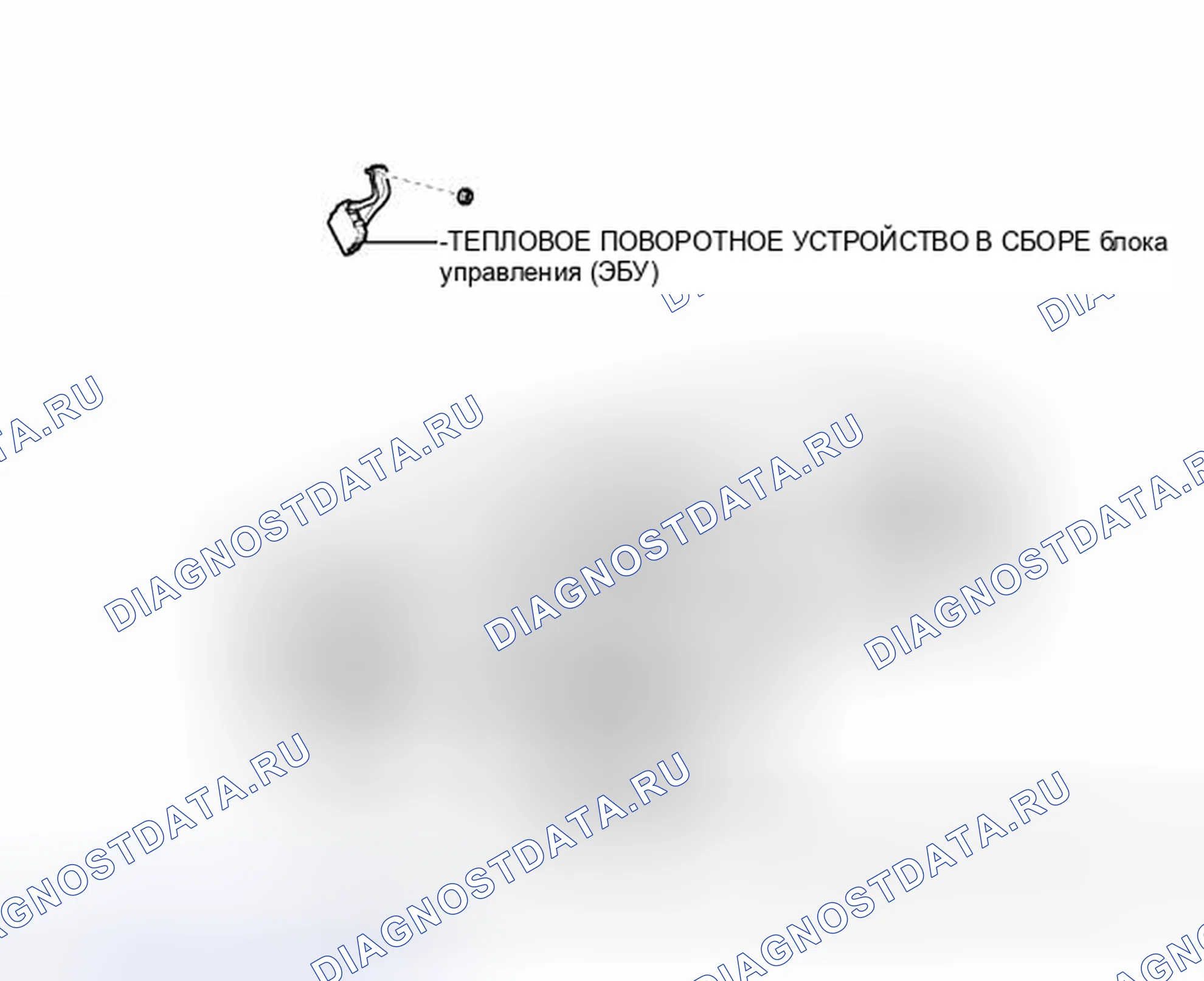 Рис. 90: ИЛЛЮСТРАЦИЯ. Honda Accord VII