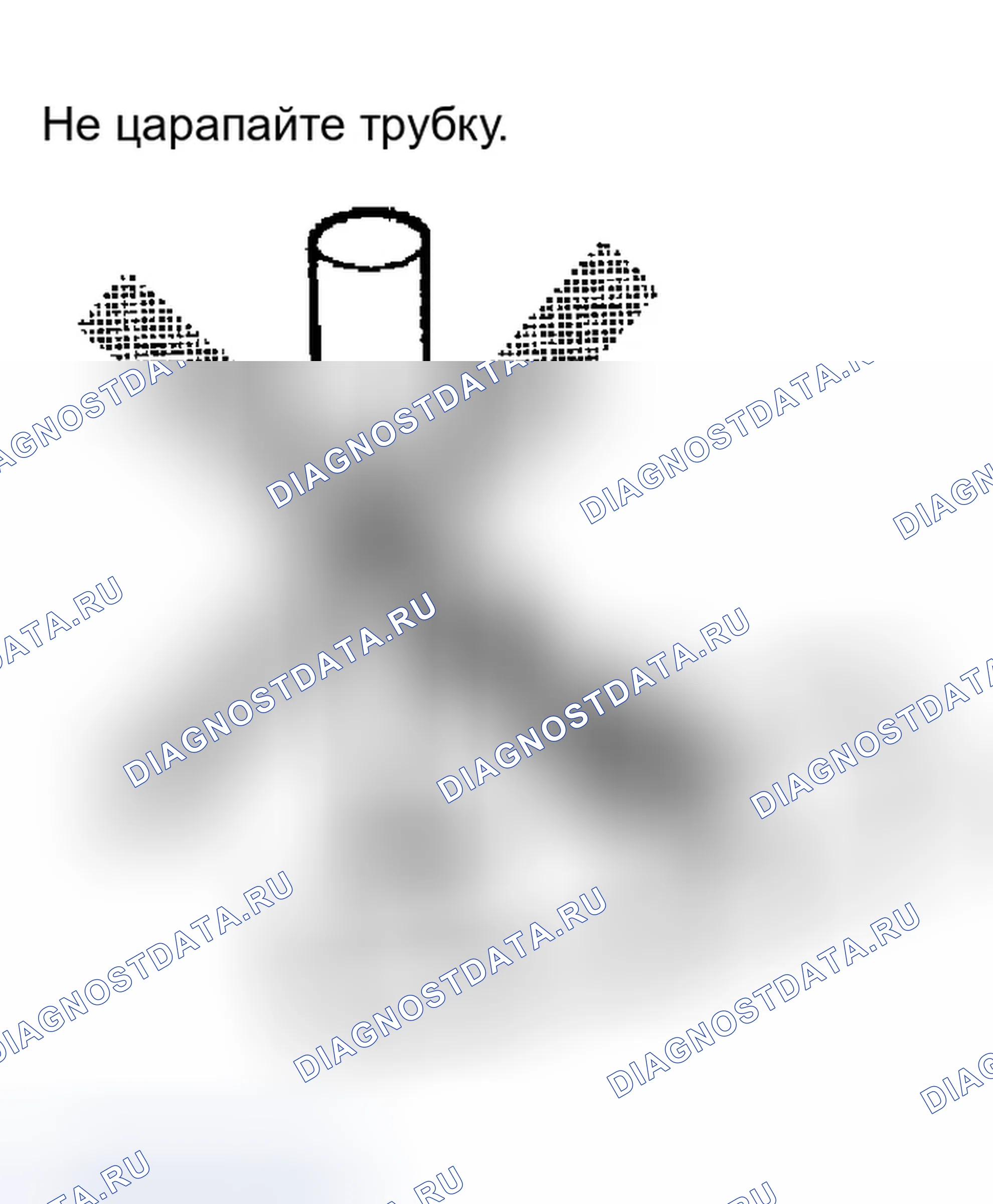Рис. 110: Демонтаж и монтаж шланга. Infiniti G35 III