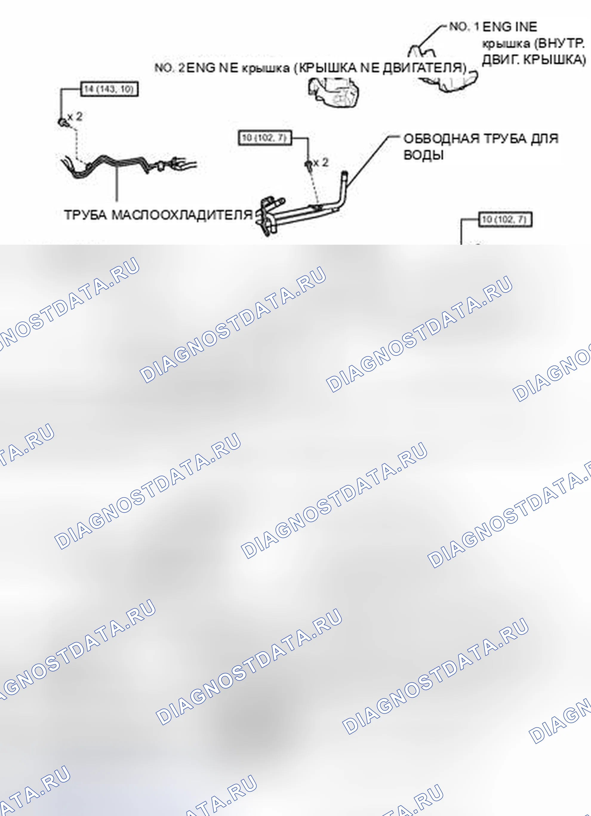 Рис. 48: ИЛЛЮСТРАЦИЯ. Haval Raptor I