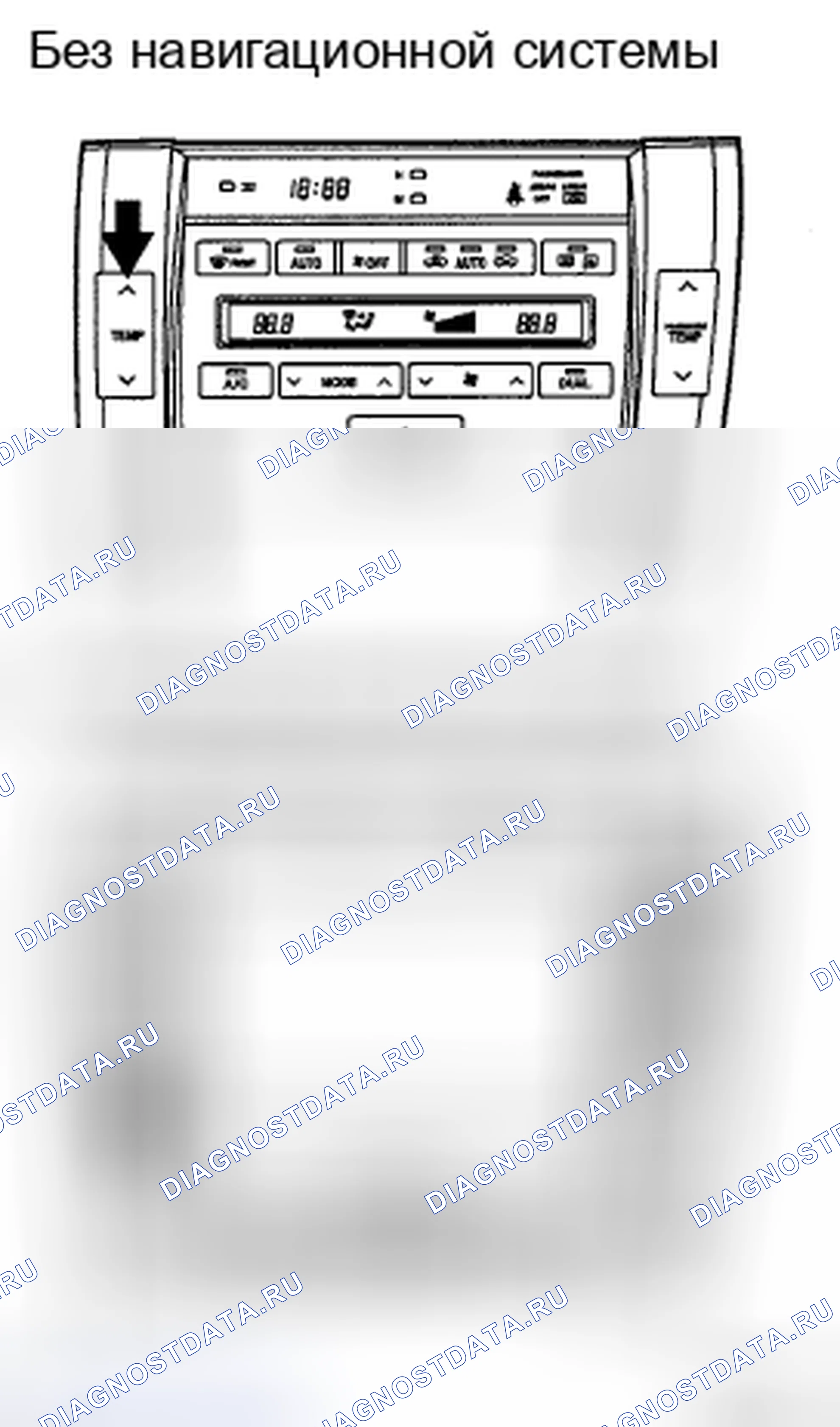 Рис. 142. Haval H5 II