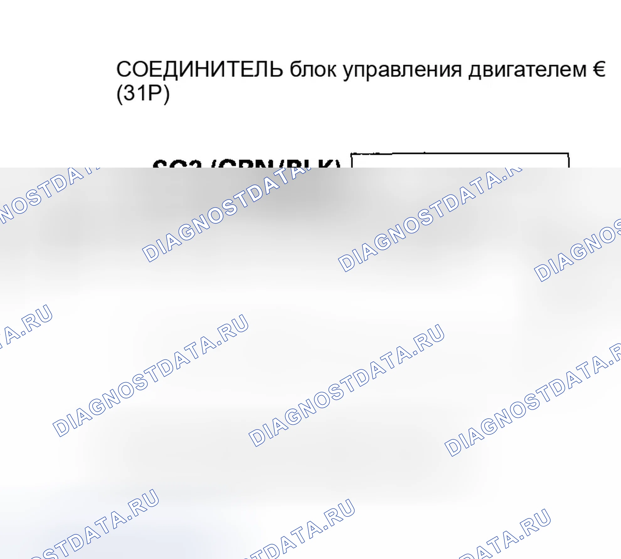 Рис. 181. Honda Insight ZE1