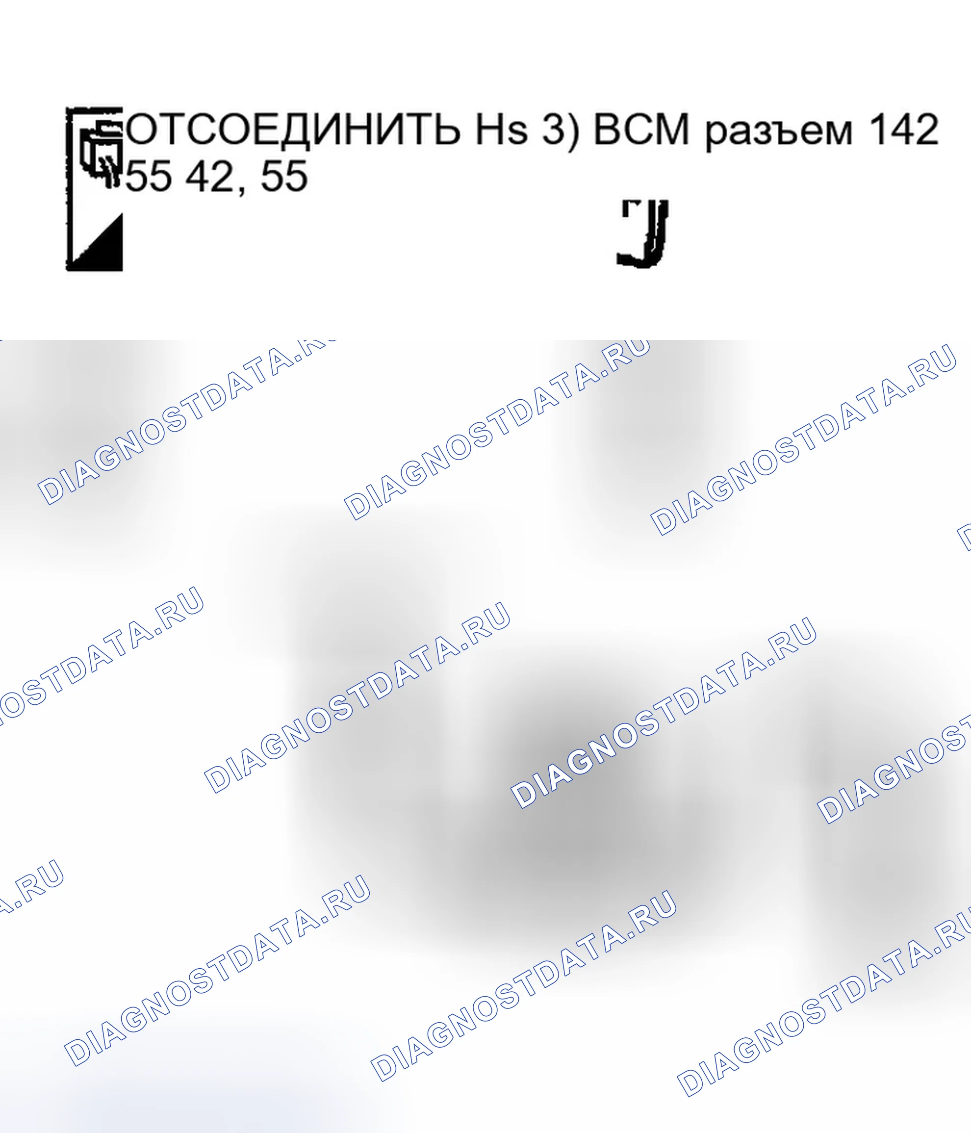 Рис. 276. Infiniti G35 III