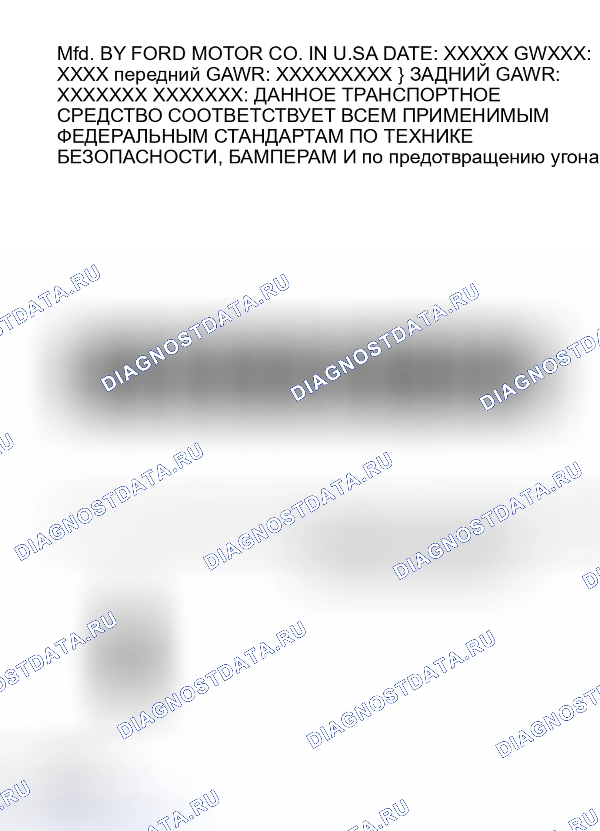 Рис. 15: Коды внутренней отделки. Hyundai Porter IV