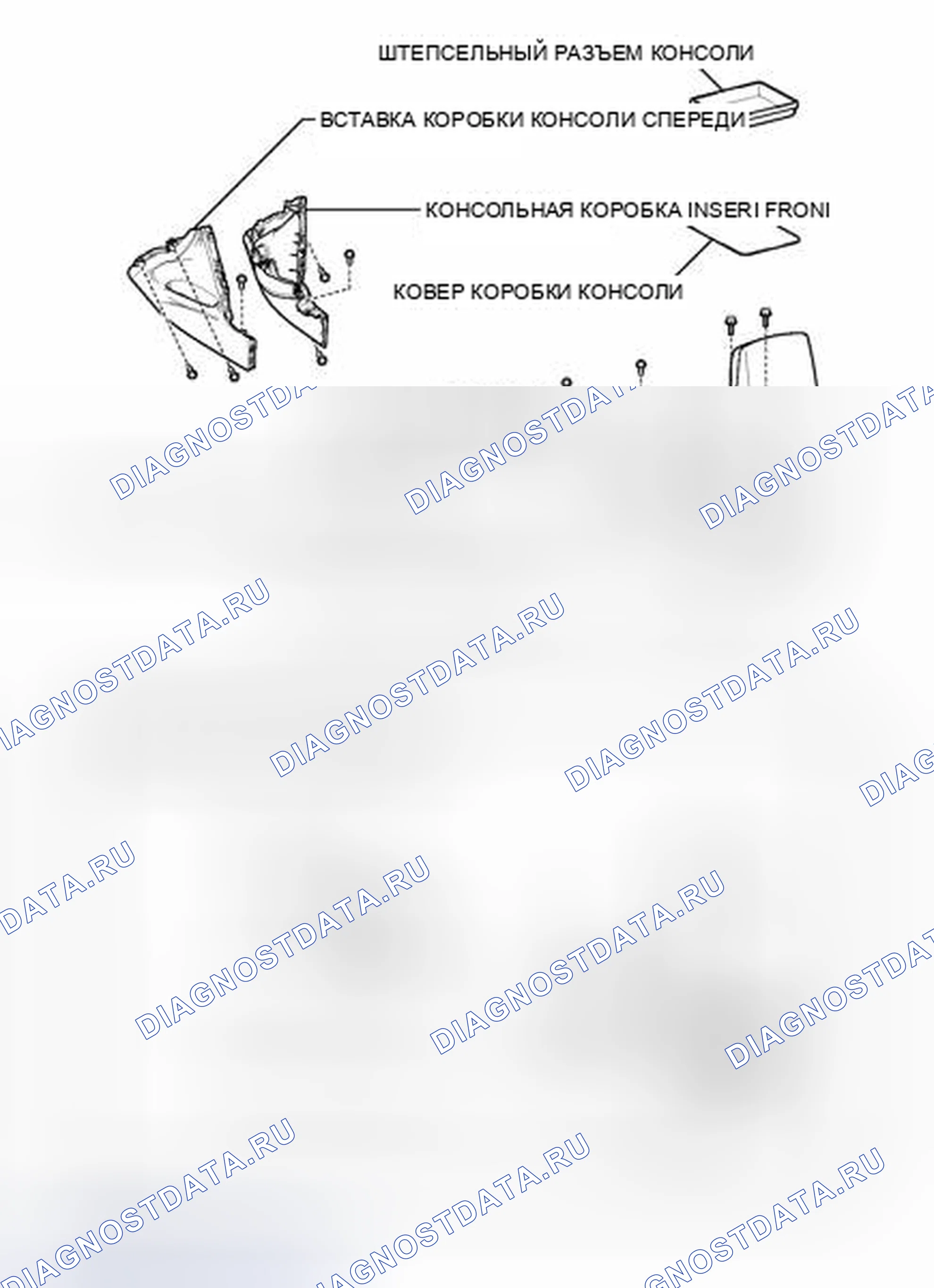 Рис. 145: ИЛЛЮСТРАЦИЯ. Toyota Camry XV40 рестайлинг