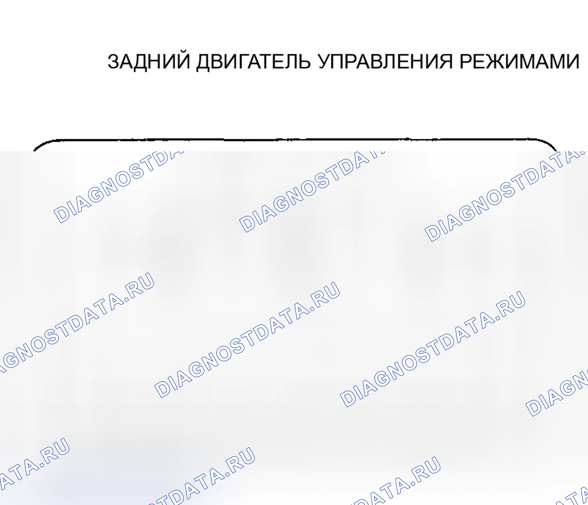 Рис. 141: Система отопления / кондиционирования воздуха. Honda Pilot I