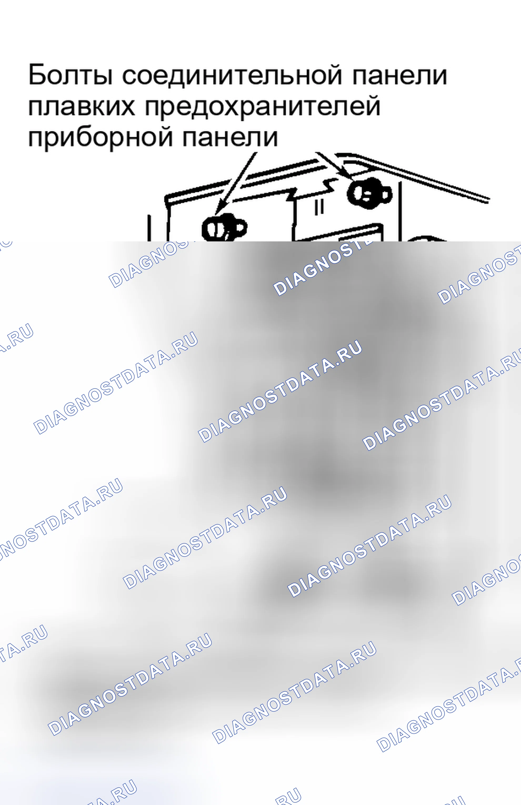 Рис. 103. Ford Pickup F250 Super Duty I