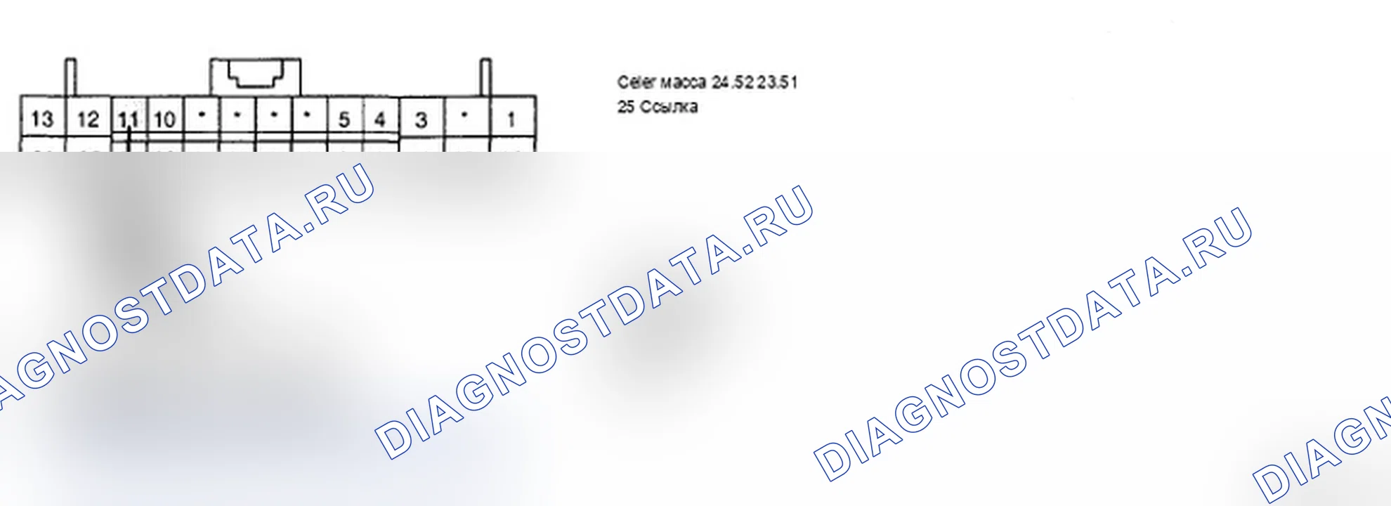 Рис. 62: ПРОВЕРКА ОТКРЫТИЯ НЕЙТРАЛЬНОГО СИГНАЛА УГЛА ПОВОРОТА РУЛЯ. Hyundai Santa Fe II