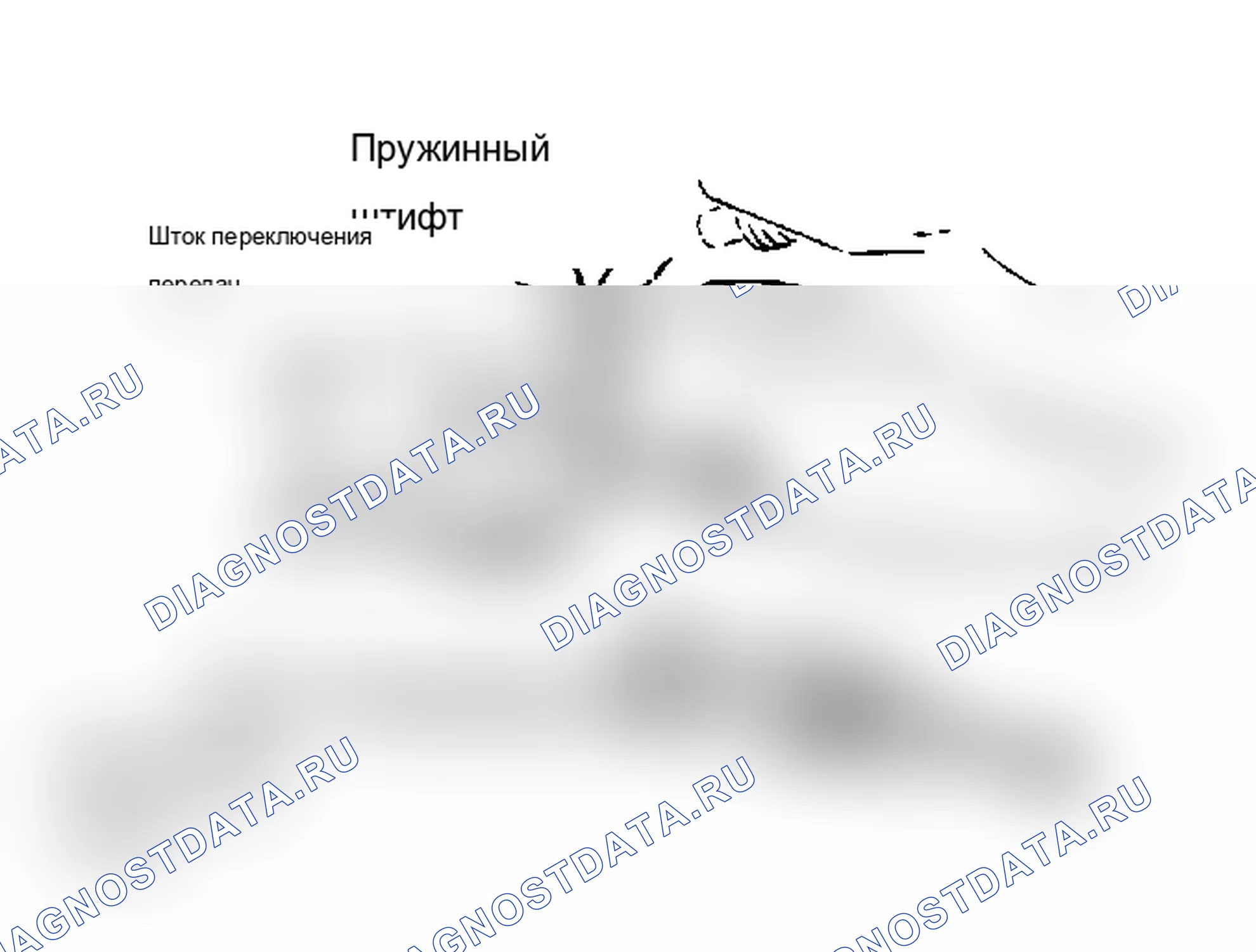 Рис. 2: Демонтаж. Acura Integra I