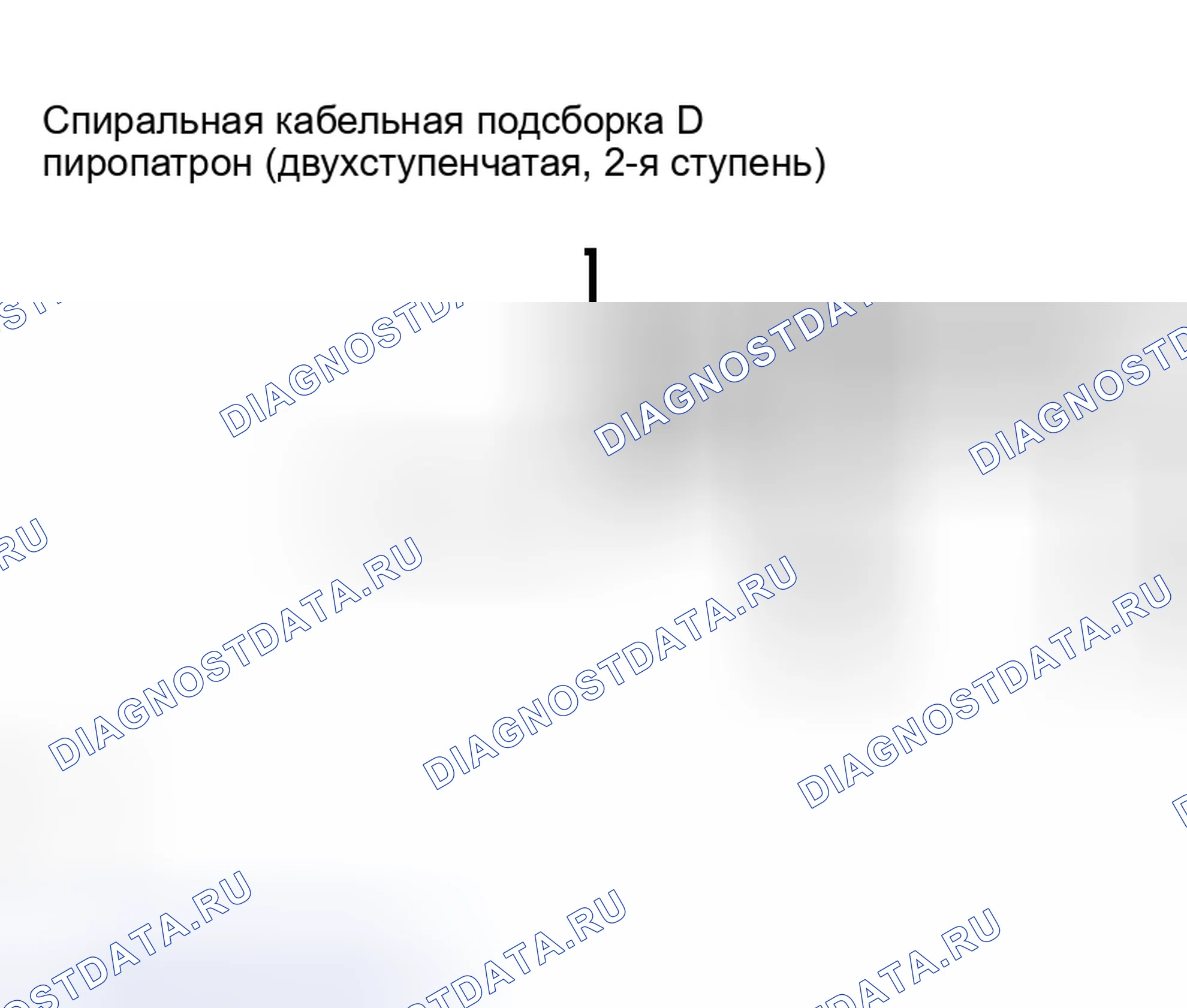 Рис. 220. Toyota Matrix E130