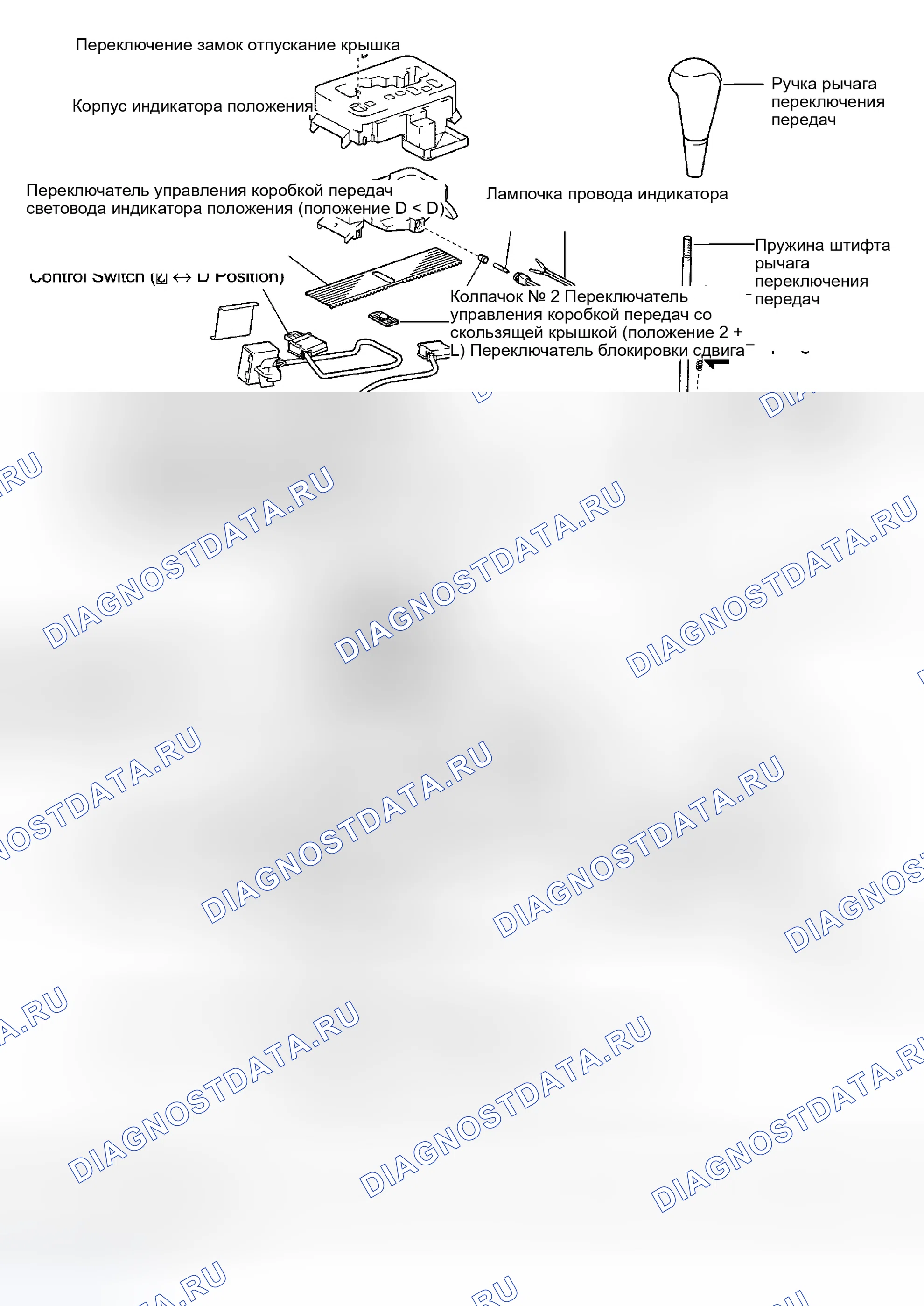Рис. 301. Haval Xiaolong Max I