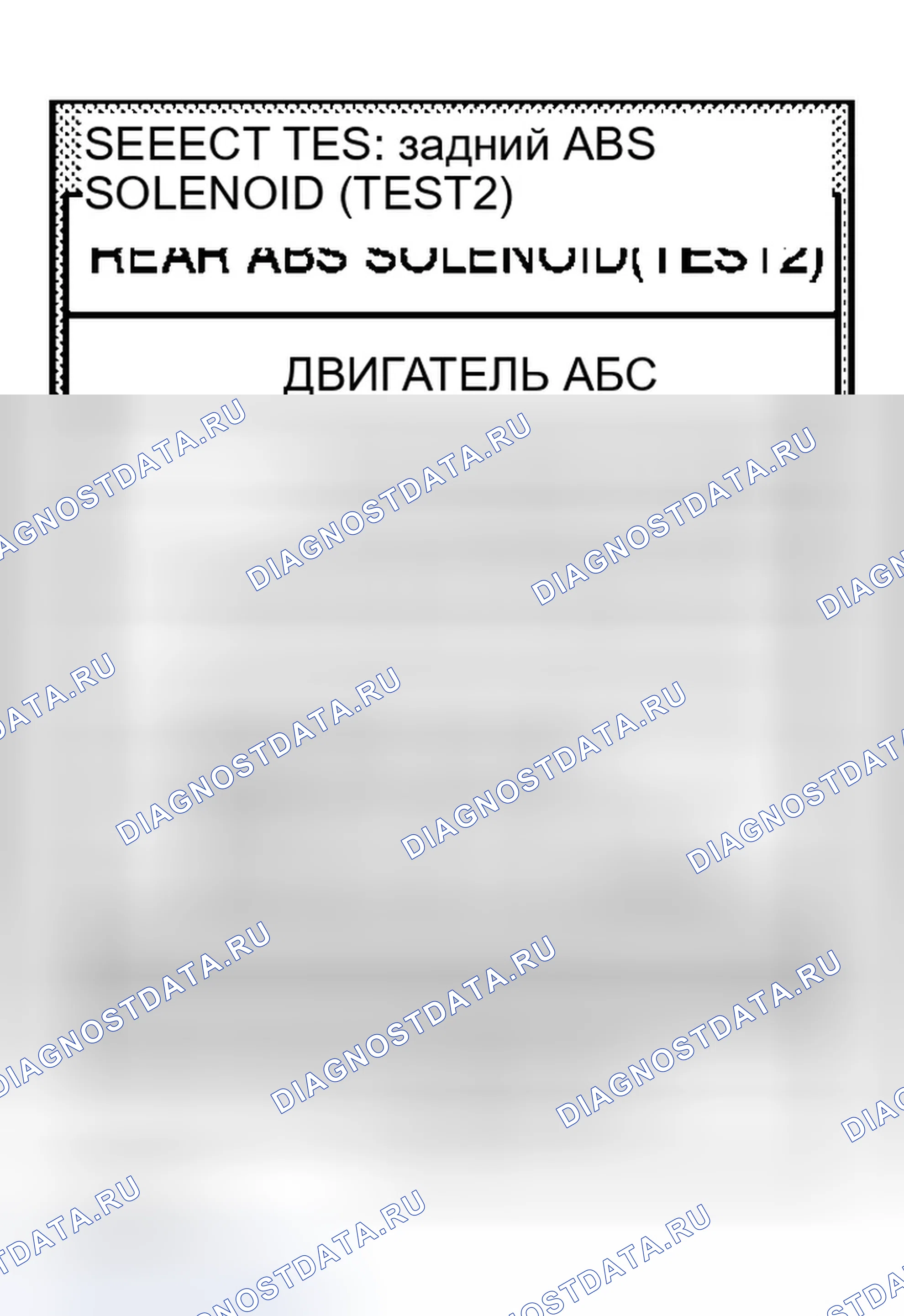 Рис. 14. Infiniti M45 II