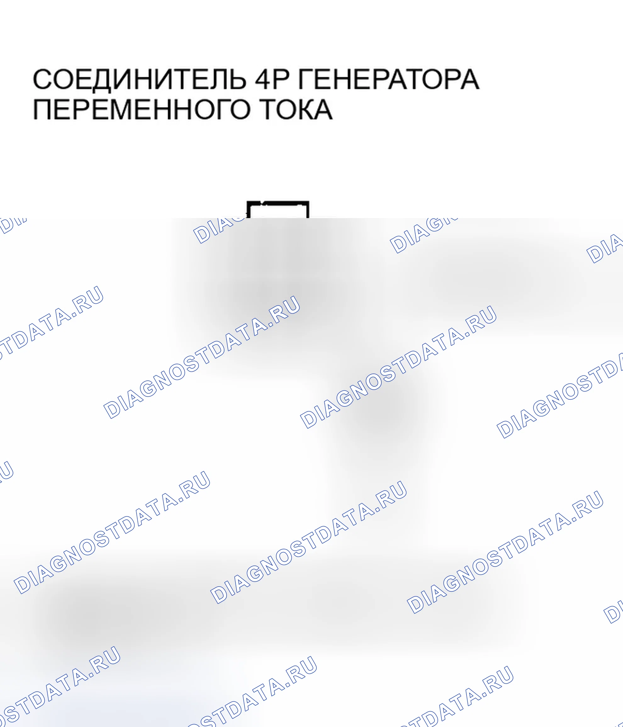 Рис. 487. Honda Accord VII рестайлинг
