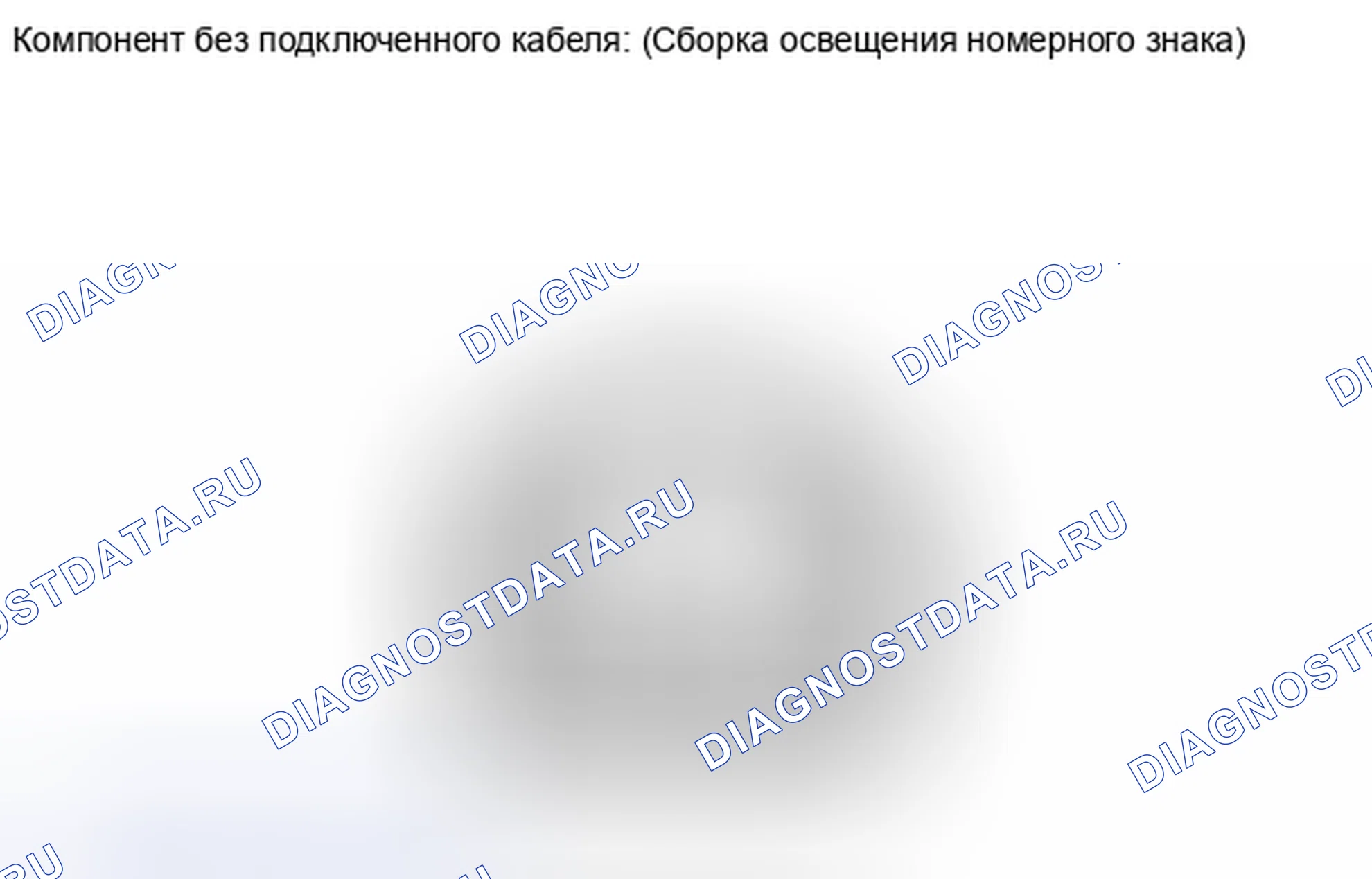 Рис. 44: ПРОВЕРКА внешних осветительных приборов. Kia Soul I рестайлинг