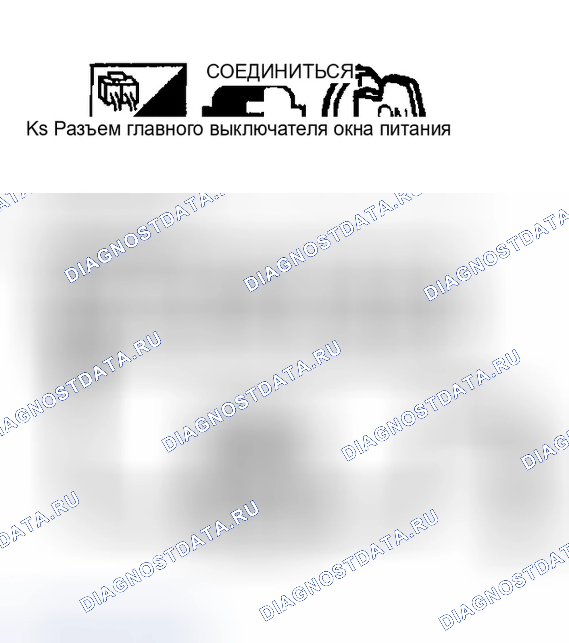 Рис. 106. Infiniti G35 III