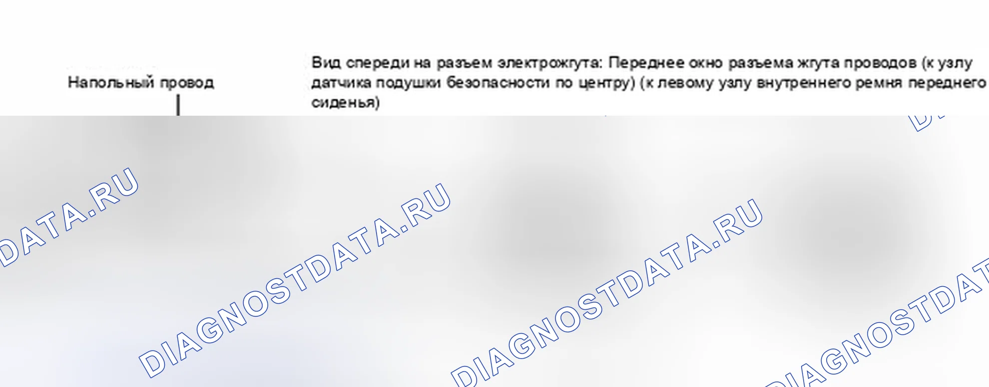 Рис. 252. Toyota Camry XV40 рестайлинг