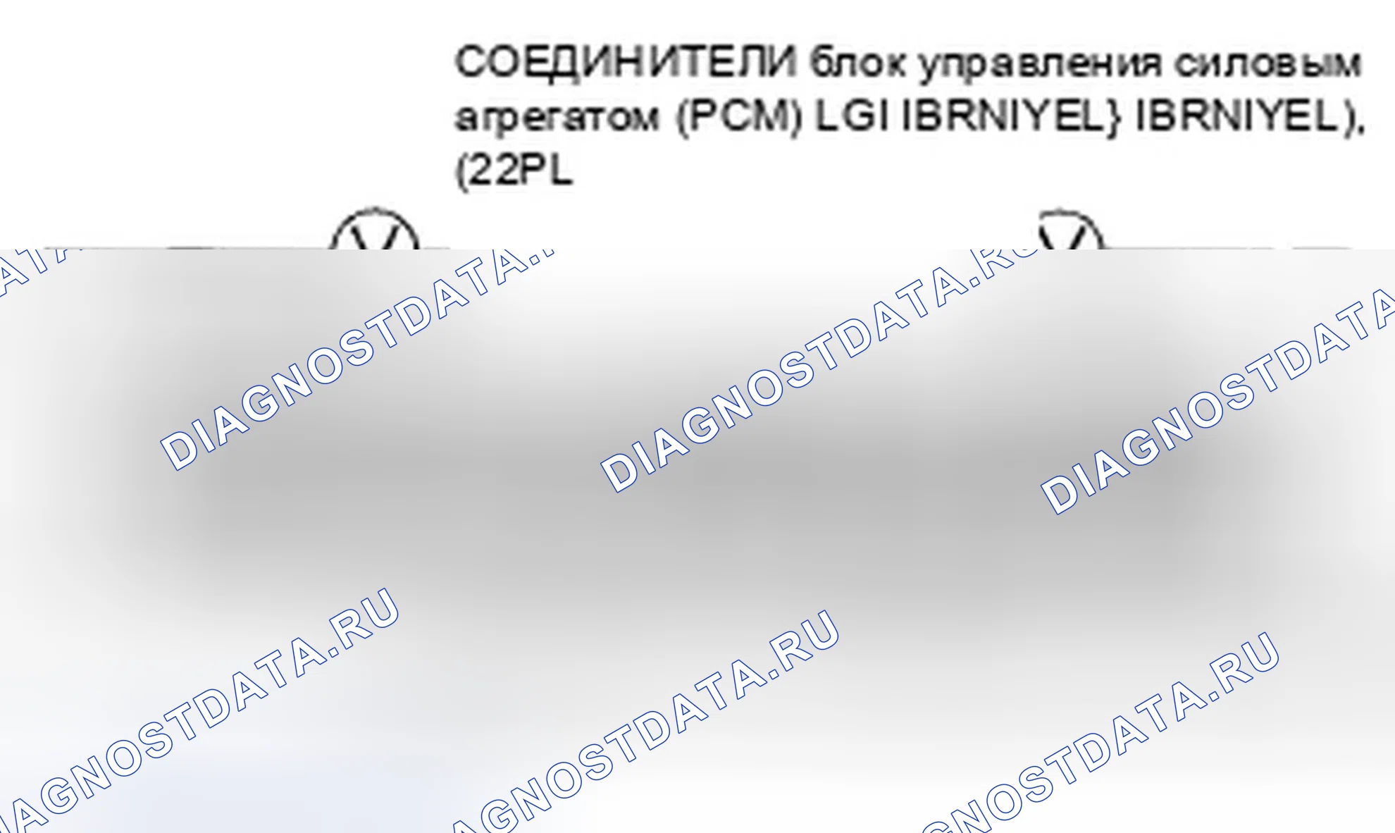 DTC P0705: Short in Transmission Range Switch Circuit (Multiple Shift-position Input). Honda Fit I