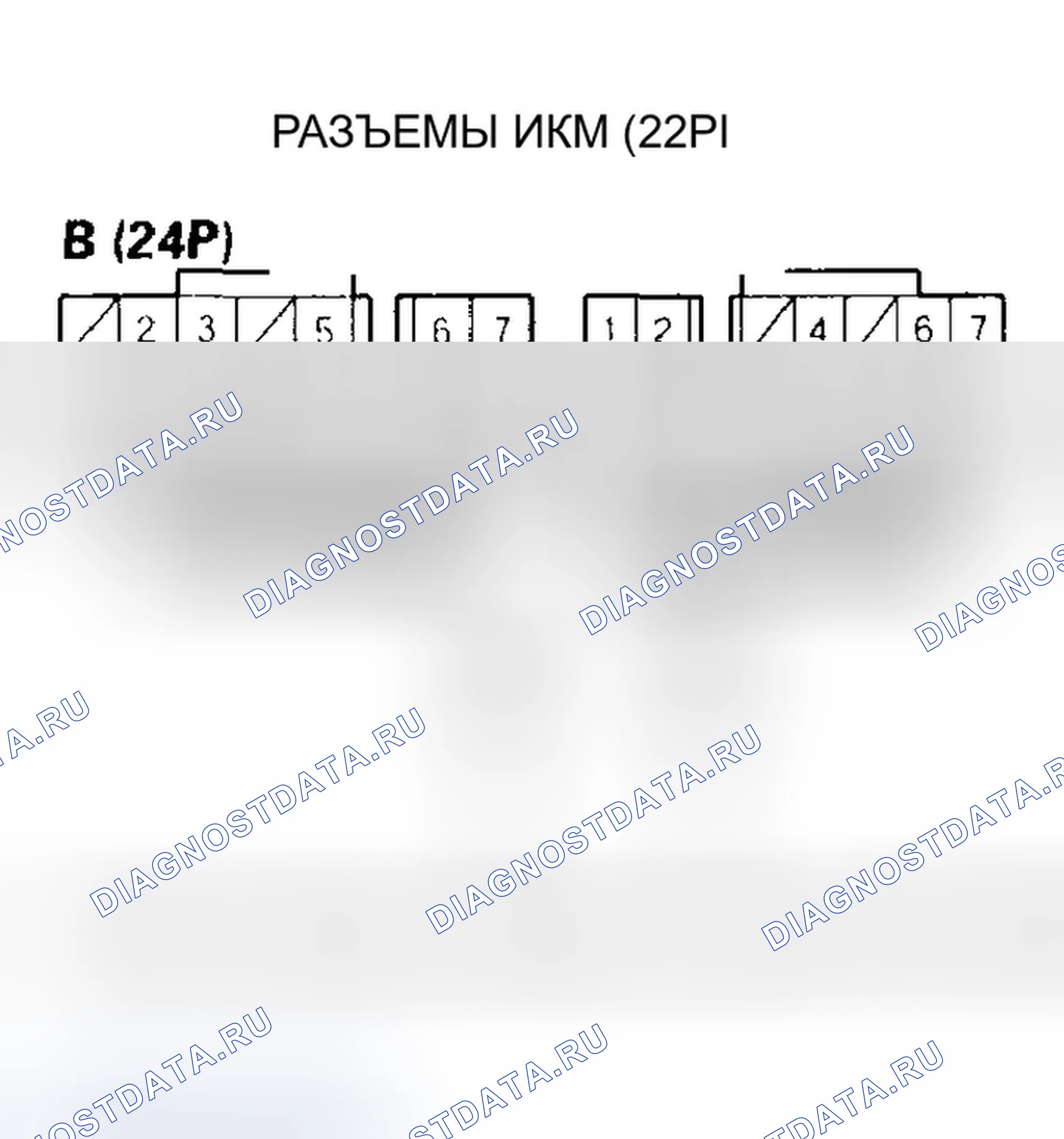 Рис. 445. Honda Odyssey II