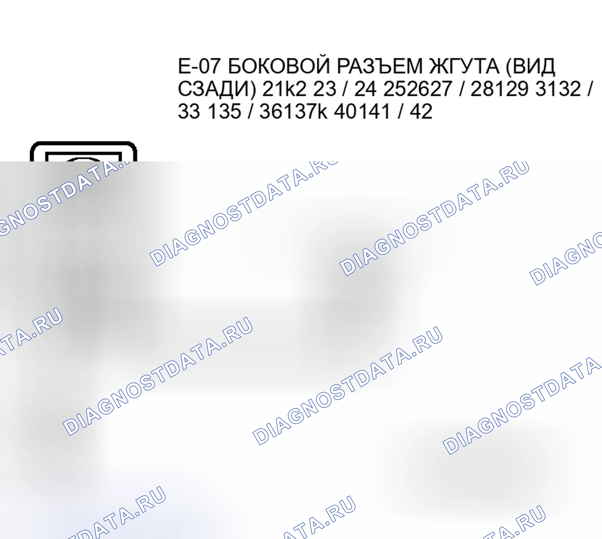 Рис. 156. Honda Grace I