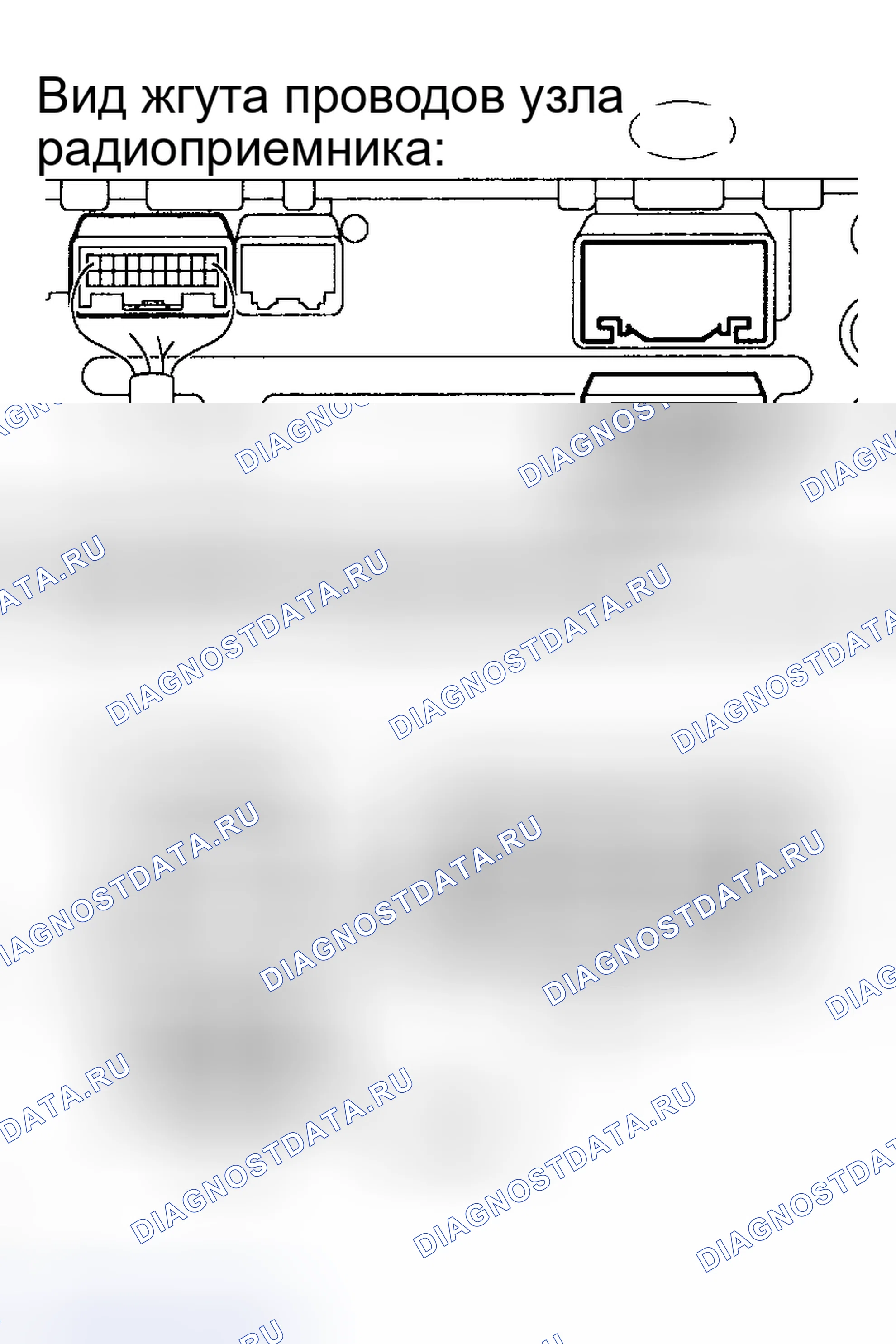 Рис. 28. Toyota Corolla IX рестайлинг