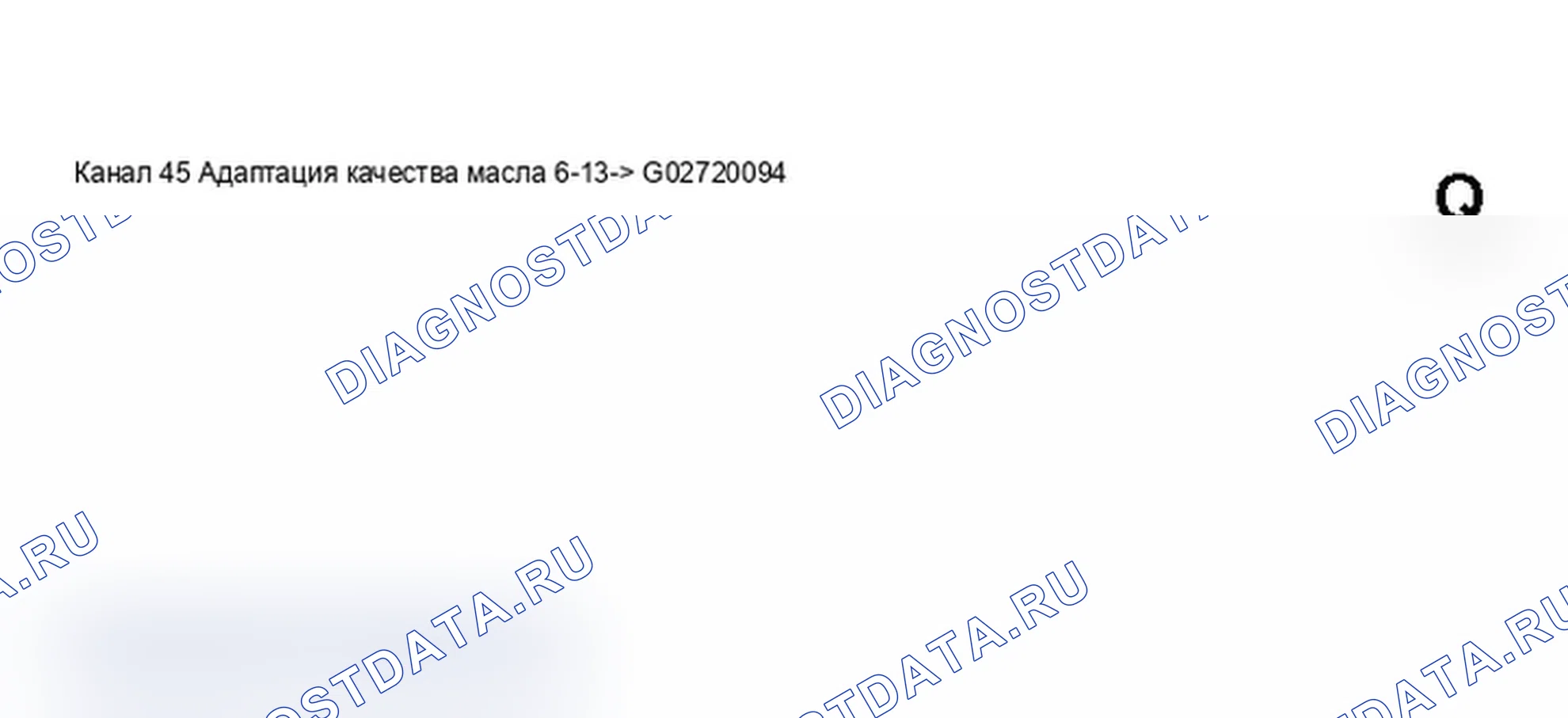 Рис. 316: Дисплей сканирующего инструмента VAG 1551 - адаптация качества масла, приборная панель с увеличением интервала технического обслуживания (7 из 9). Audi A6 C5