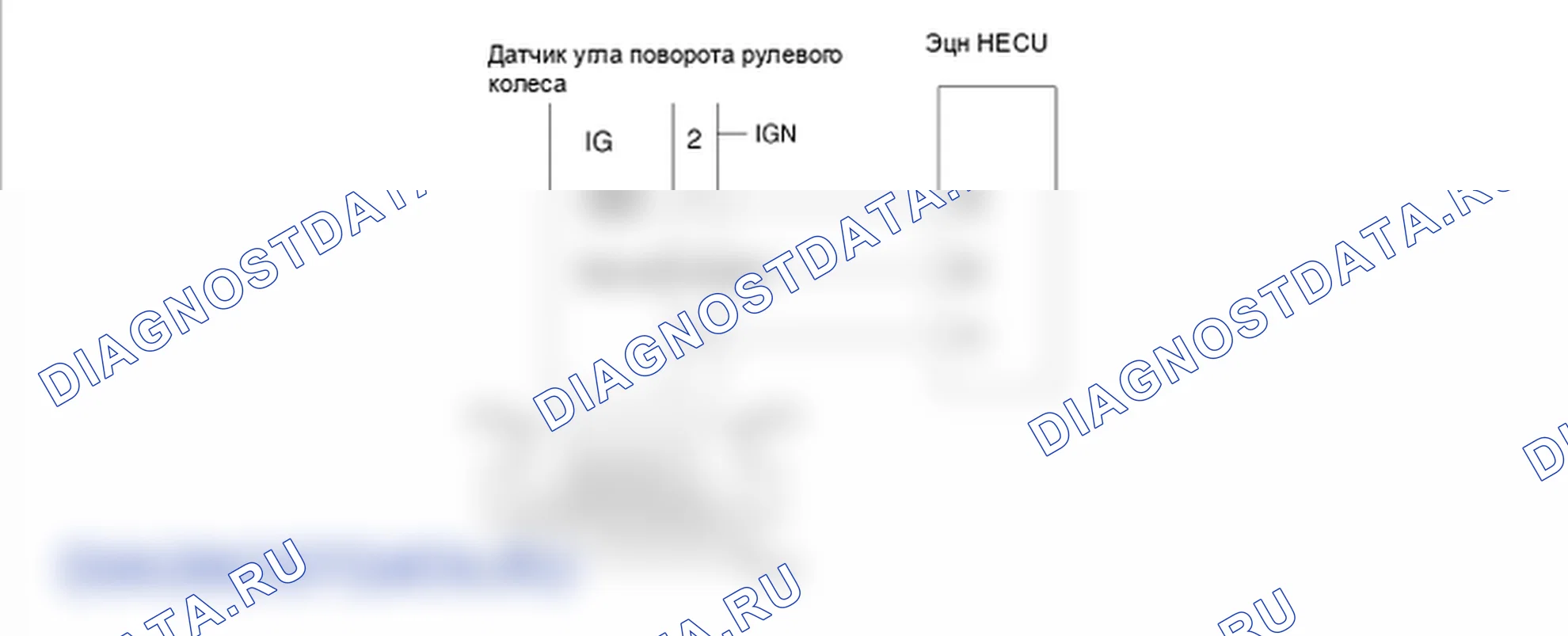 Описание: Датчик положения угла поворота руля. Kia Sorento BL