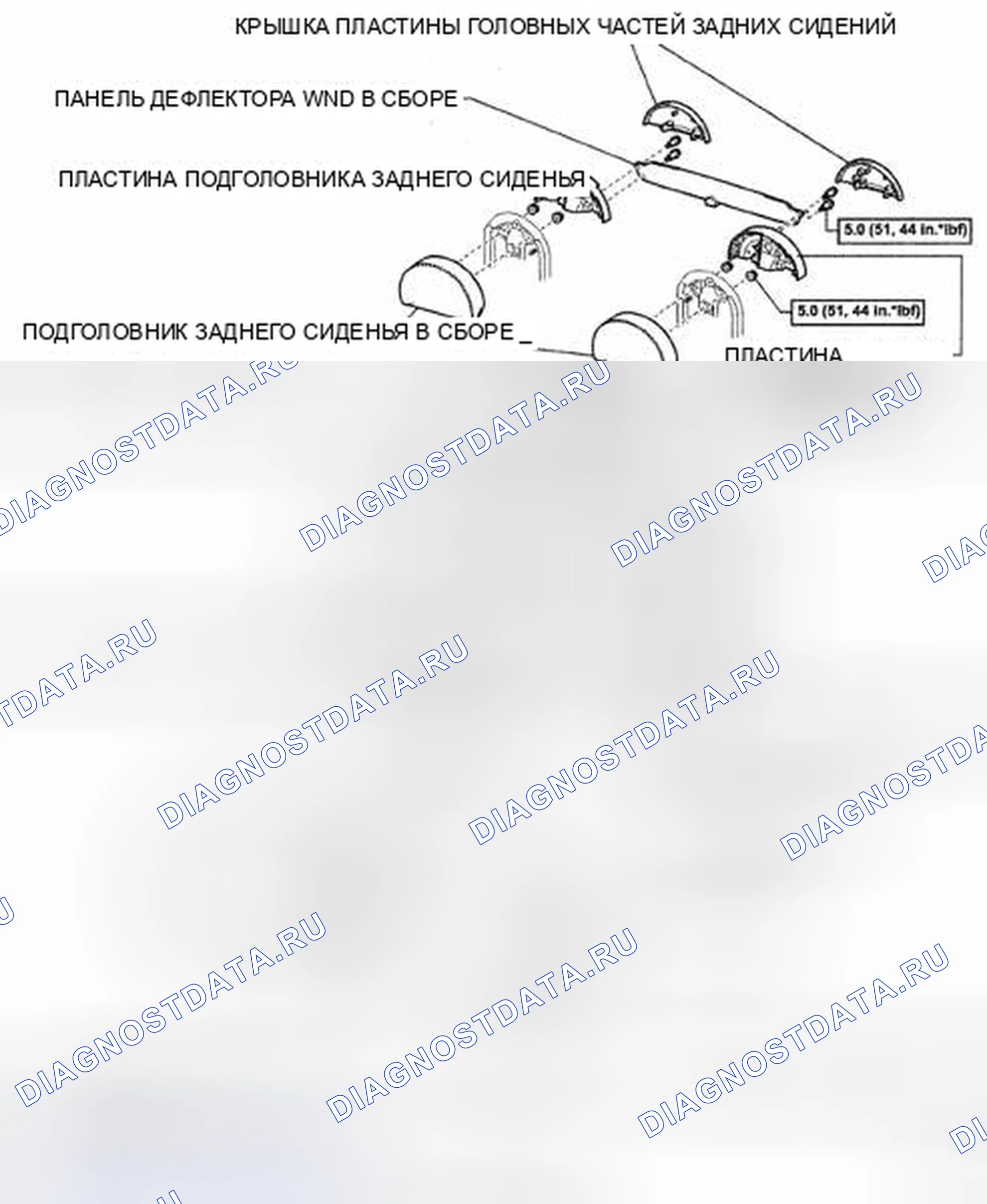 Рис. 123: КОМПОНЕНТЫ. Honda CR-V VI