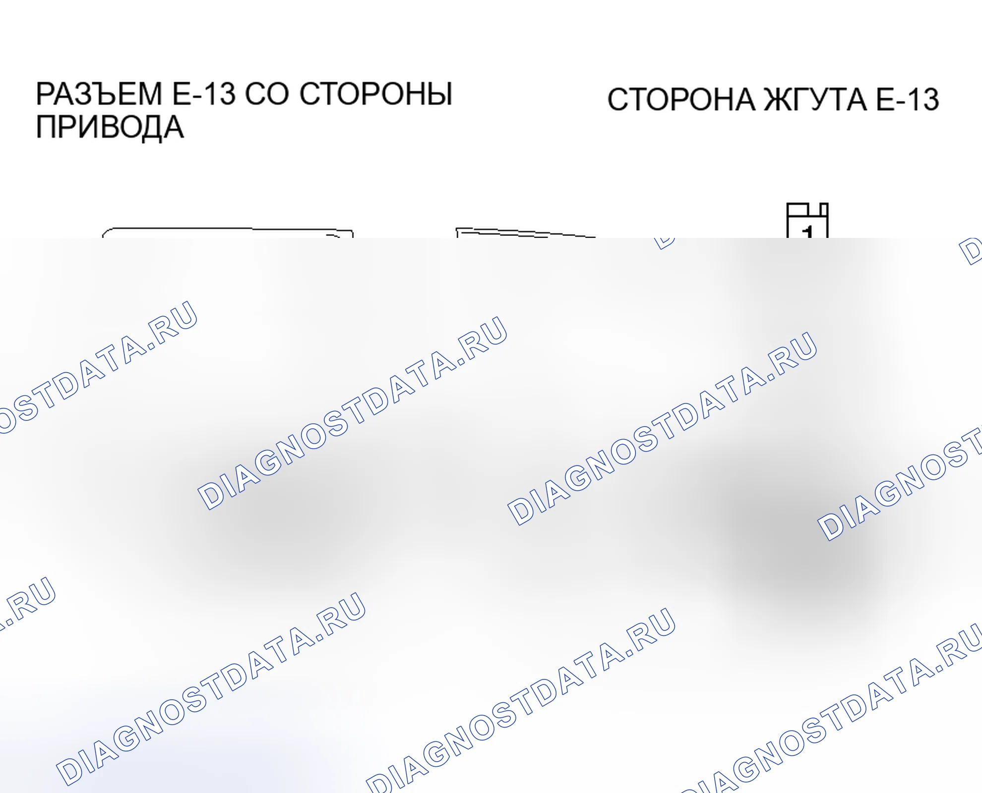 Рис. 143. Honda Envix I