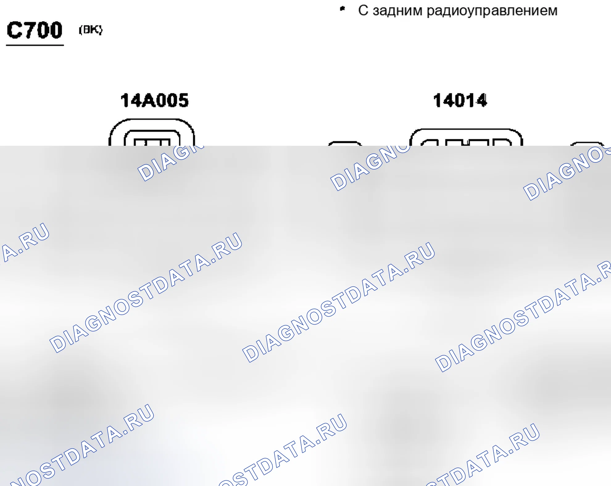 Рис. 223: Идентификация соединителей C700, C702, C703, C704 и C715. Ford Expedition II