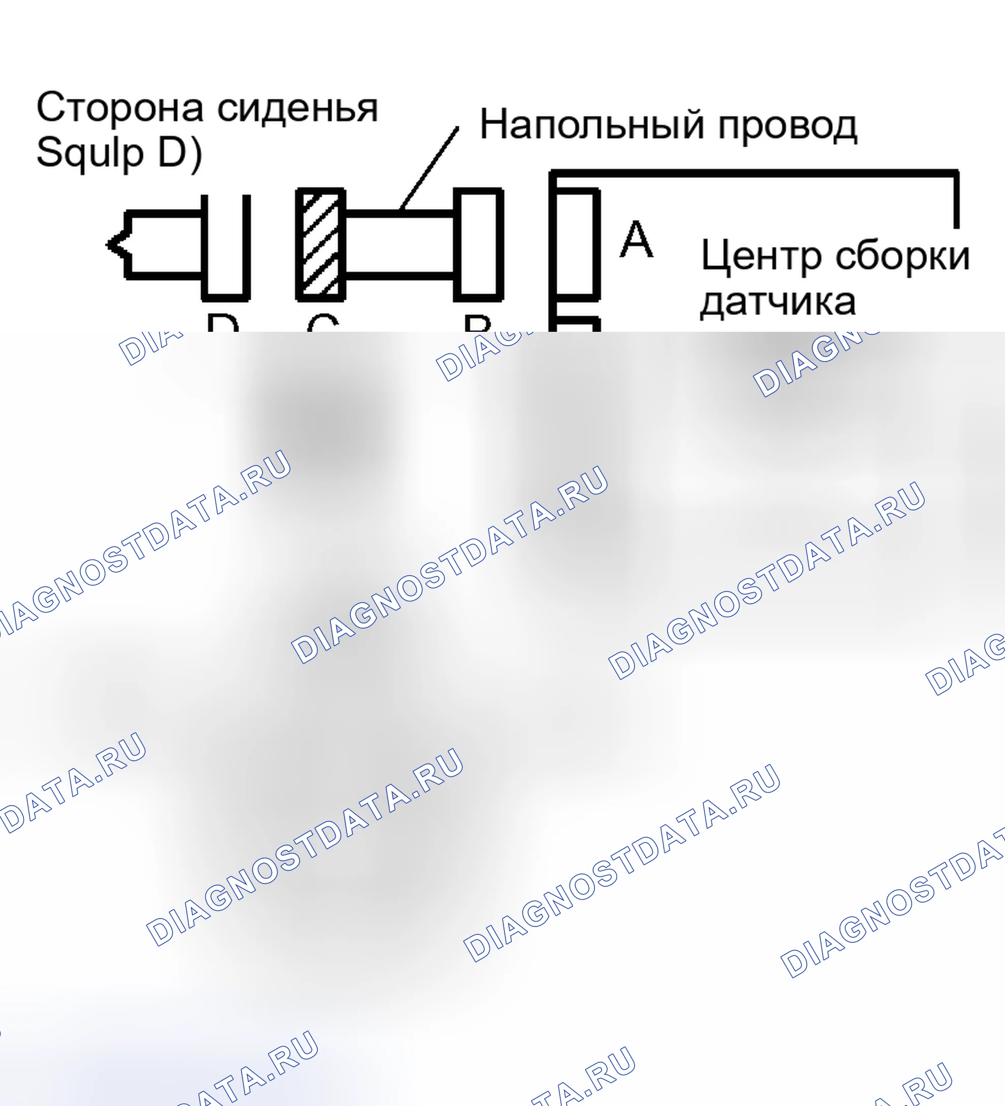 Рис. 269. Haval H5 I