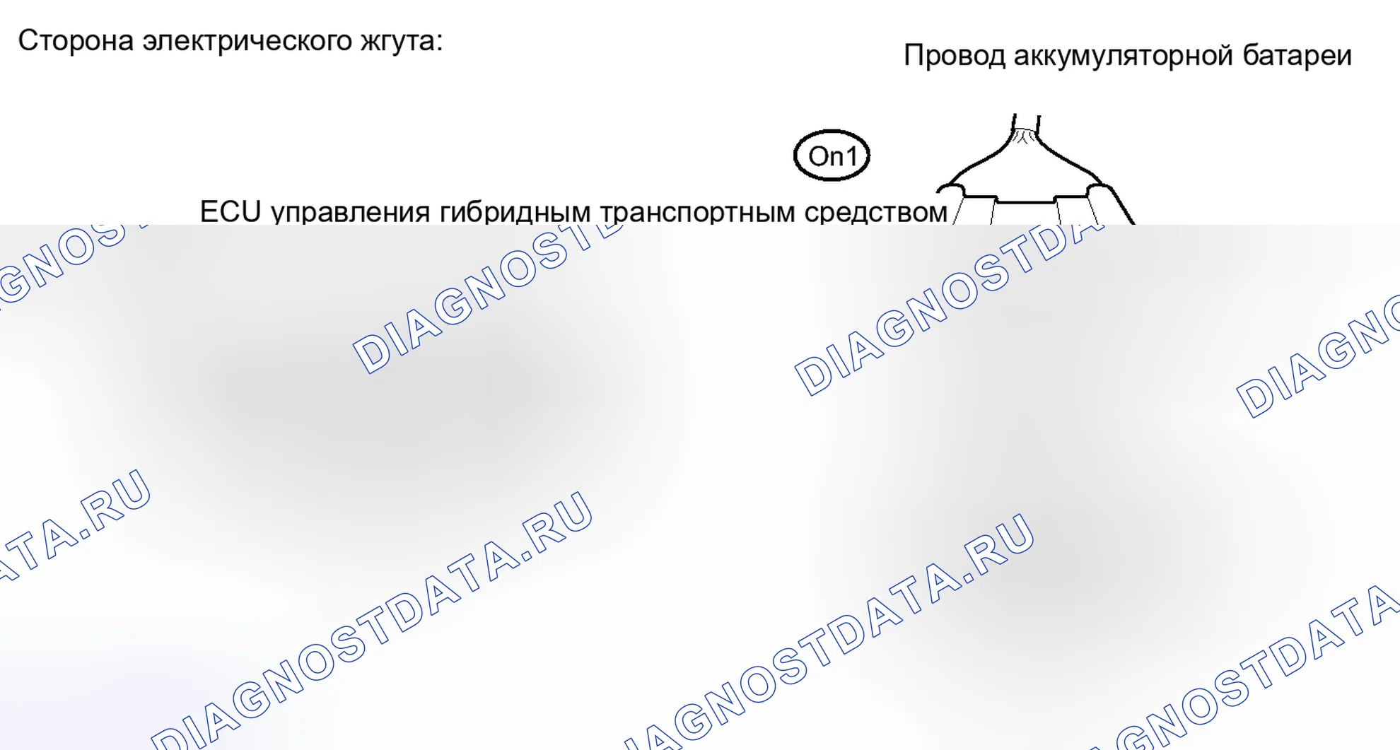 Рис. 412. Toyota Camry XV40 рестайлинг