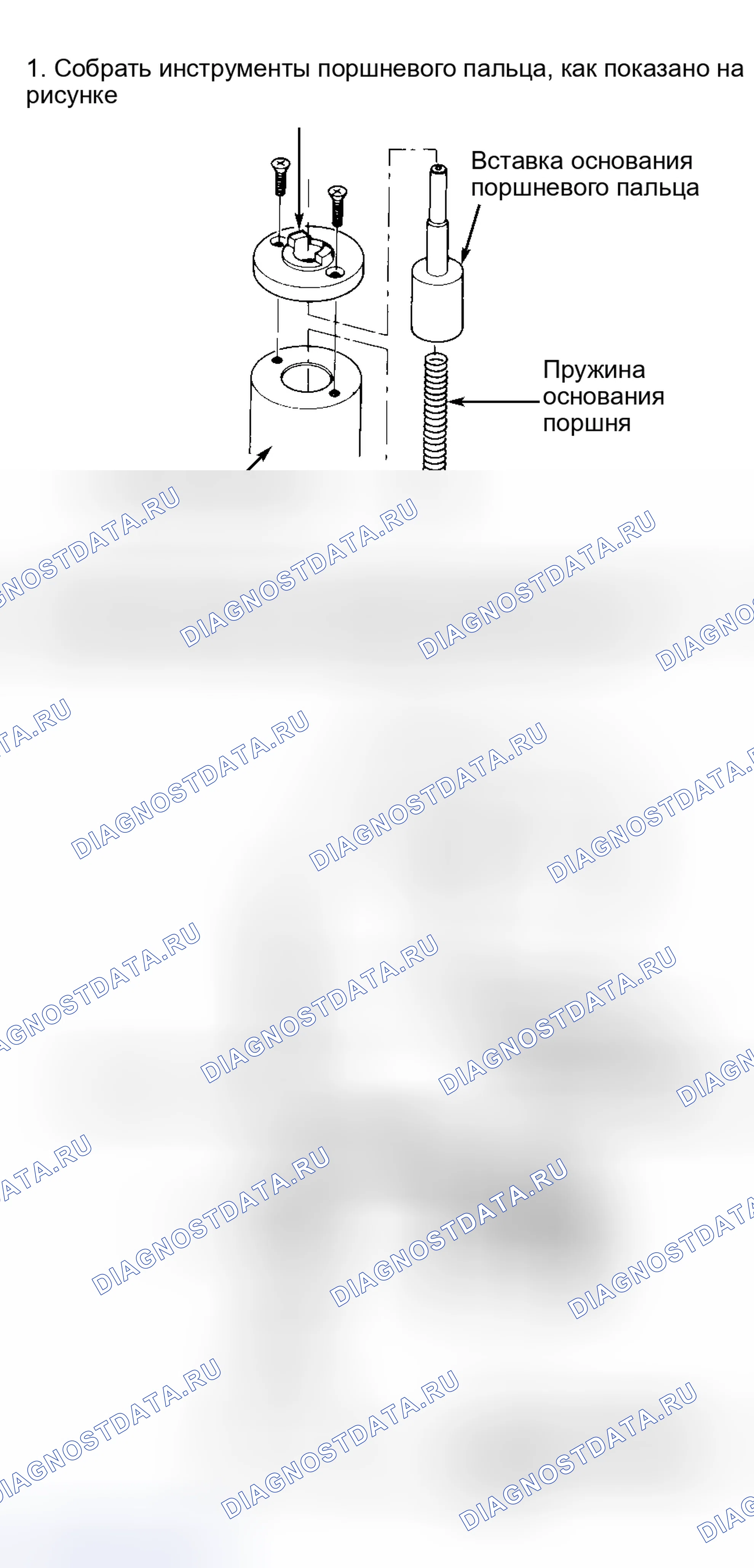 Рис. 6. Acura Integra II