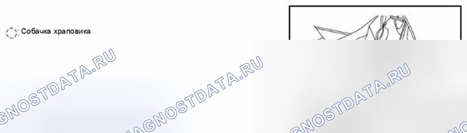 Рис. 217: Демонтаж. Nissan Pathfinder IV рестайлинг