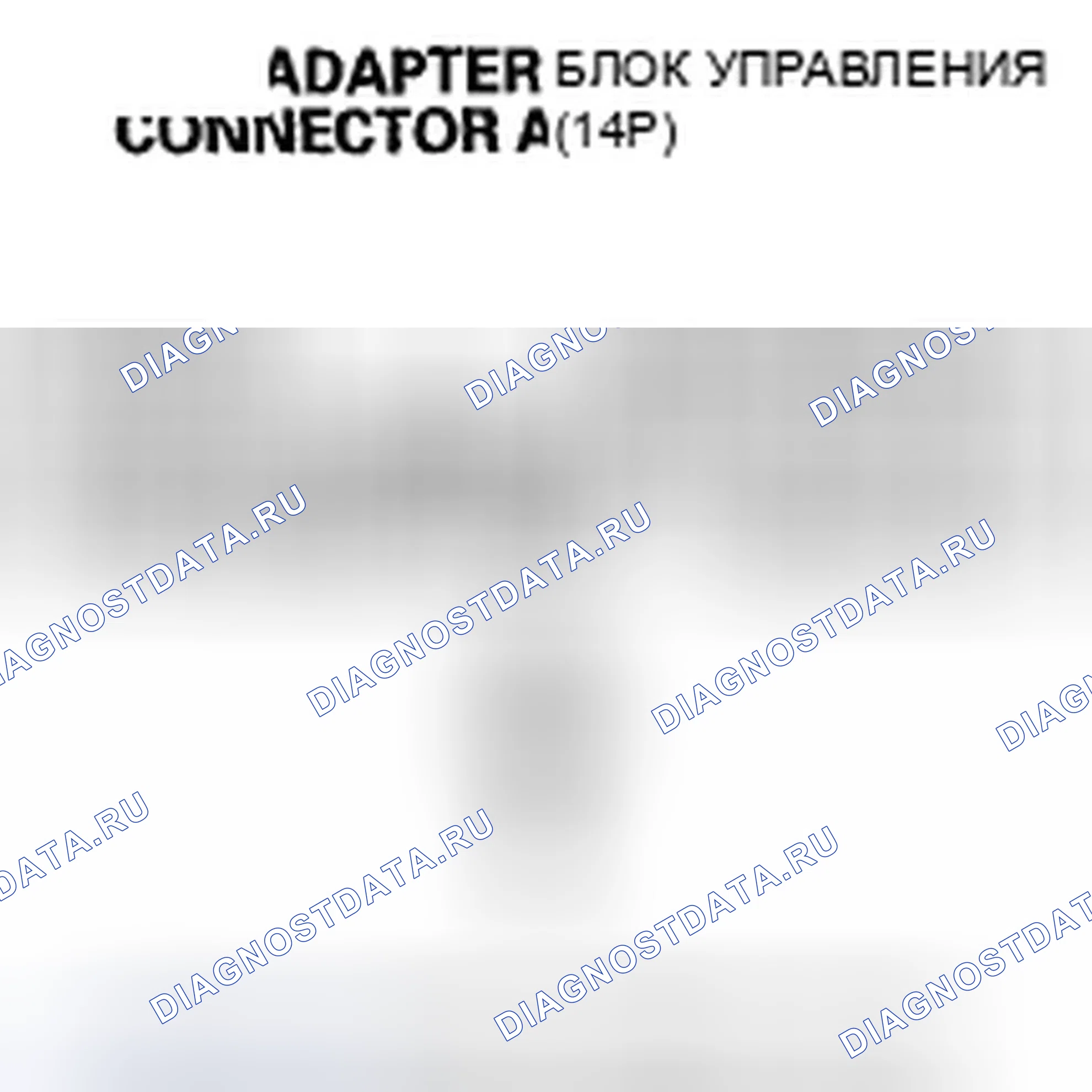 Рис. 195. Honda Crosstour I