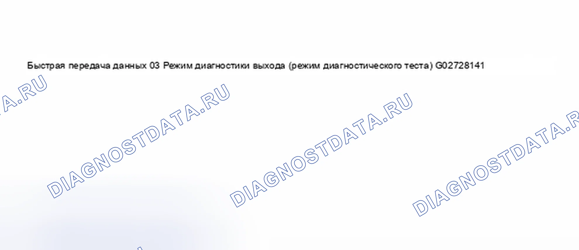 Рис. 73. Audi S8 D2 рестайлинг