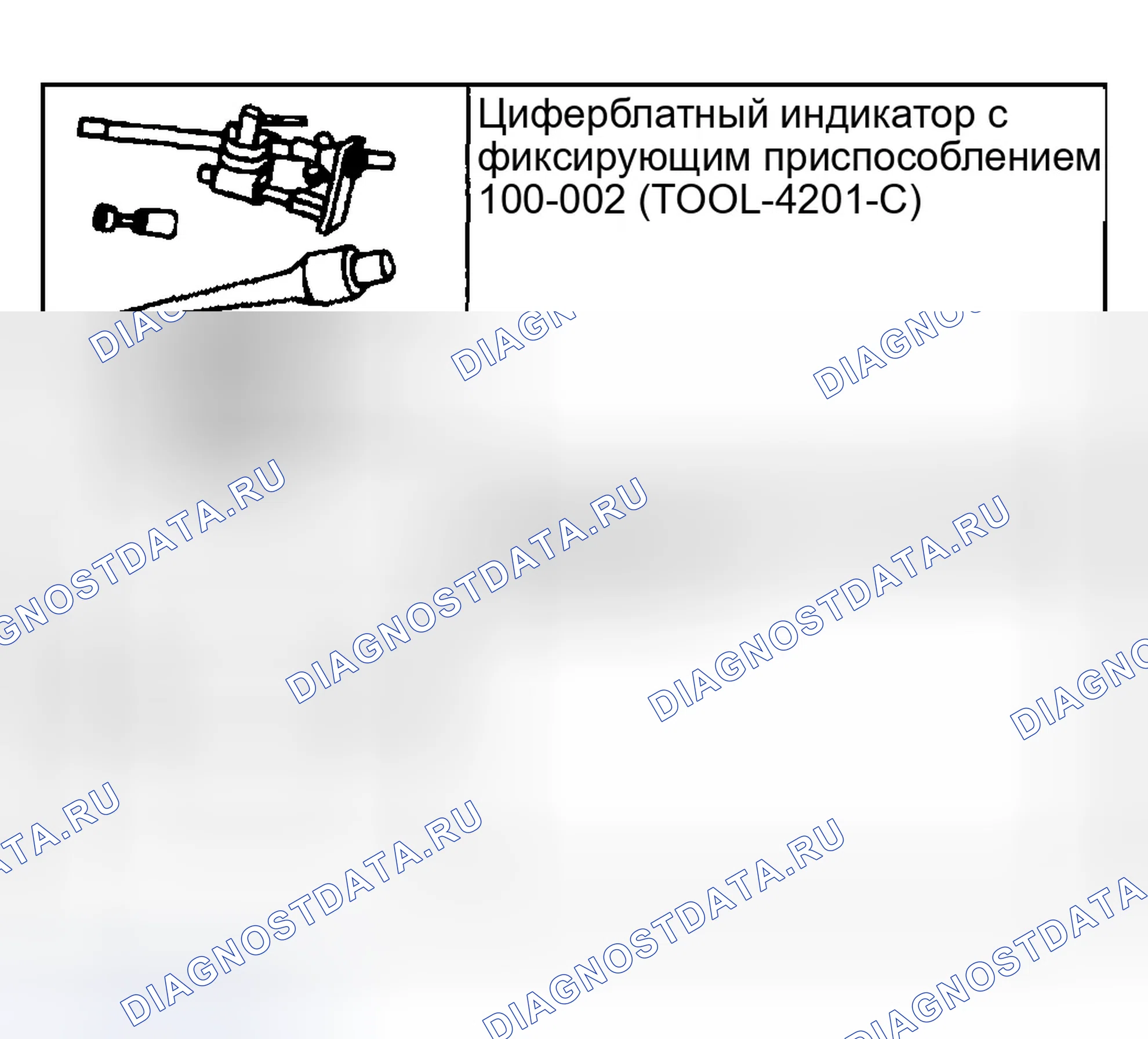 Рис. 491: трансмиссия. Ford Taurus IV