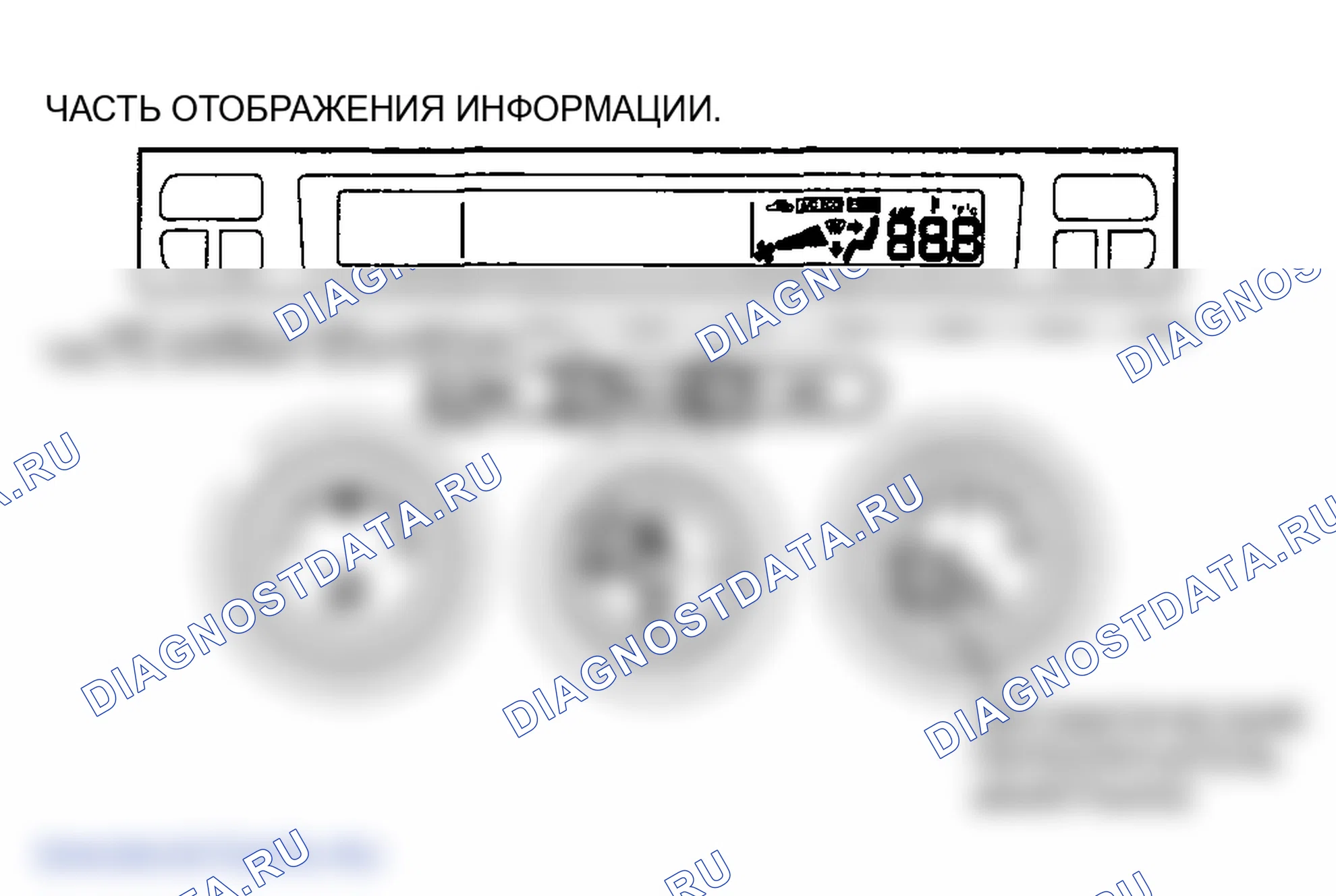 Рис. 191: Проверка ручной системы кондиционирования. Mazda 6 GG рестайлинг