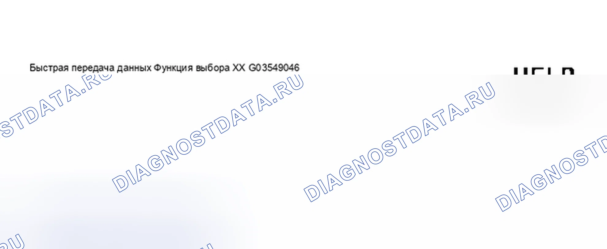 Рис. 196. Volkswagen Jetta III