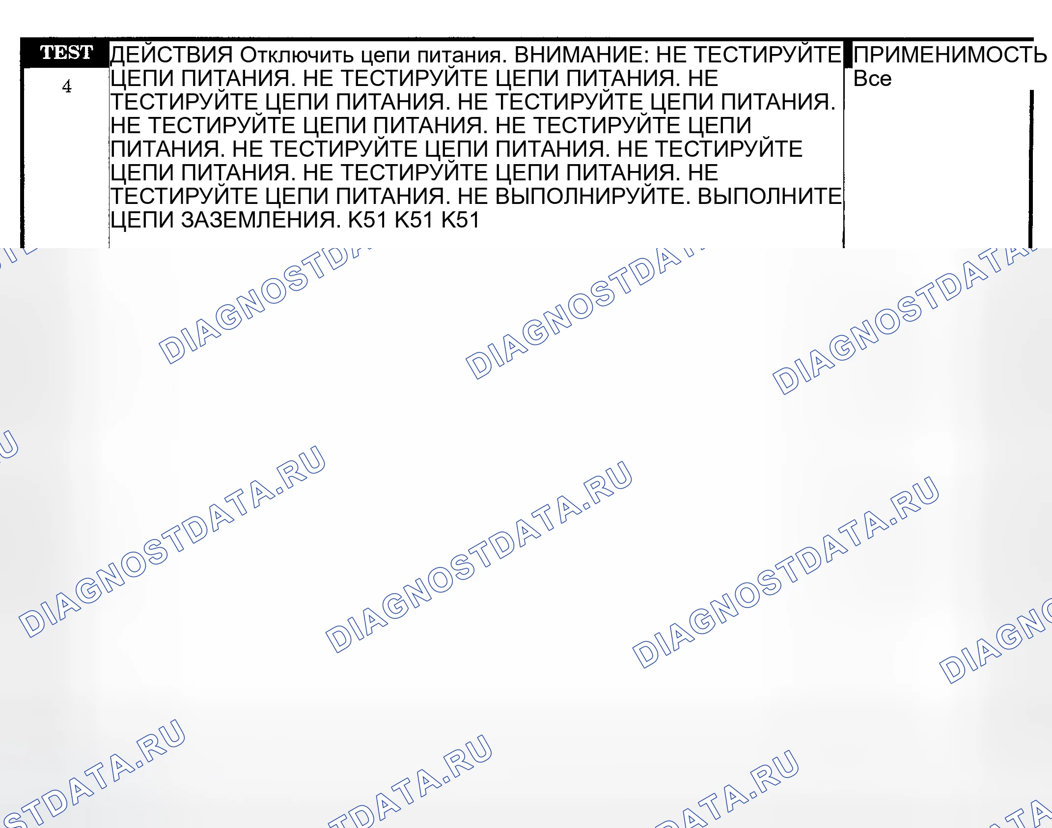 Рис. 648. Dodge Pickup R3500 