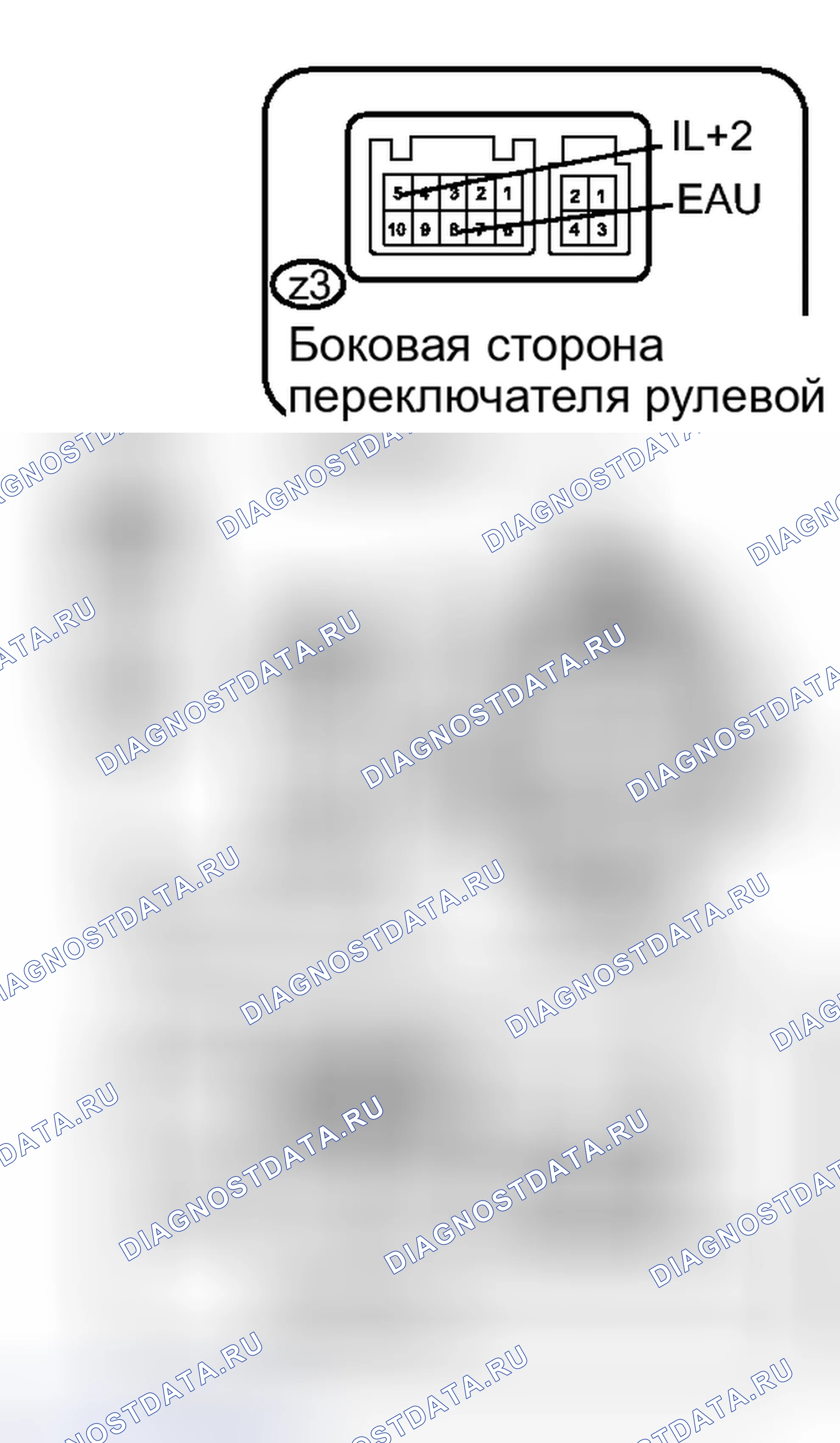 Рис. 236. Toyota Tundra II