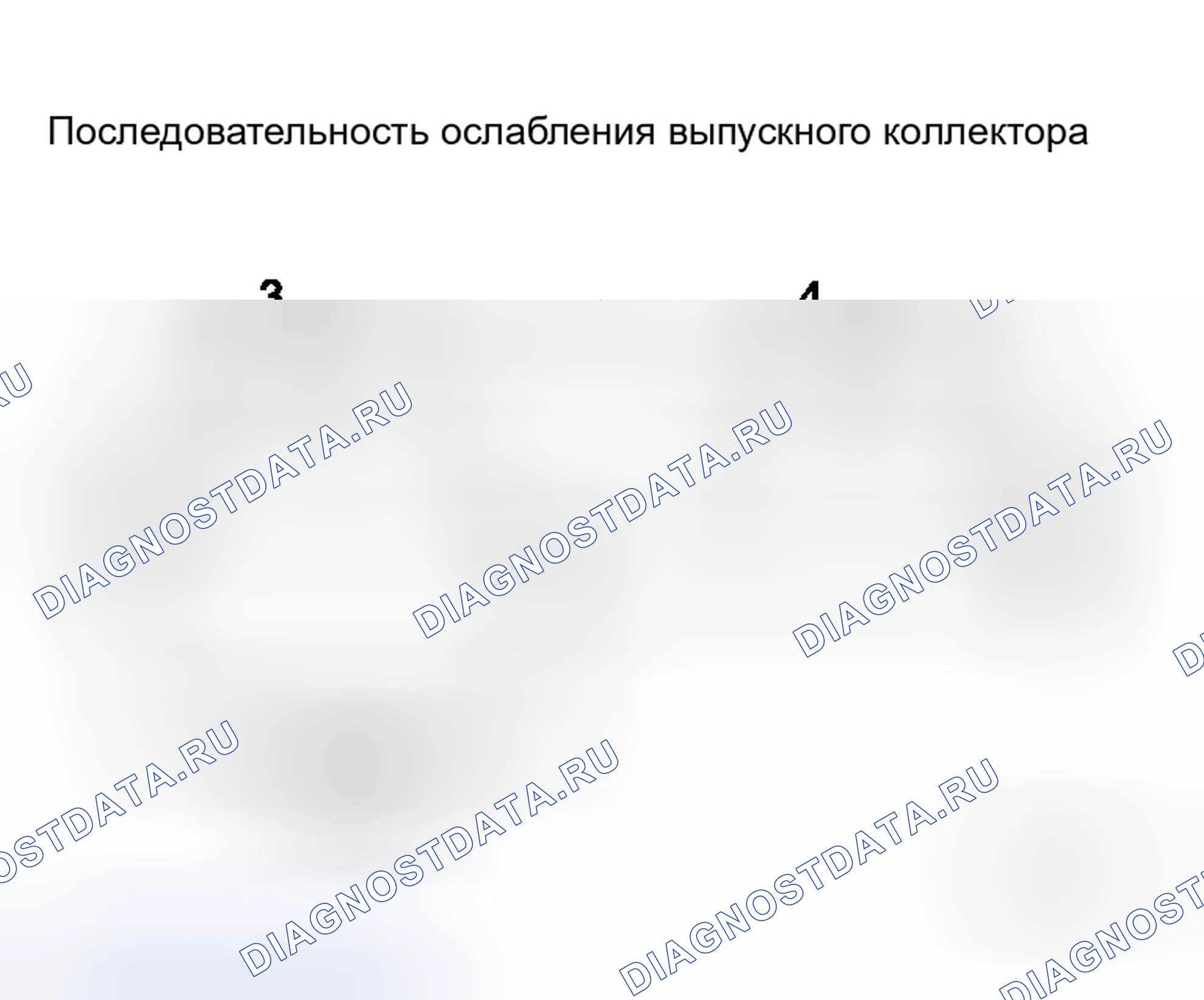 Рис. 233. Honda Stepwgn I
